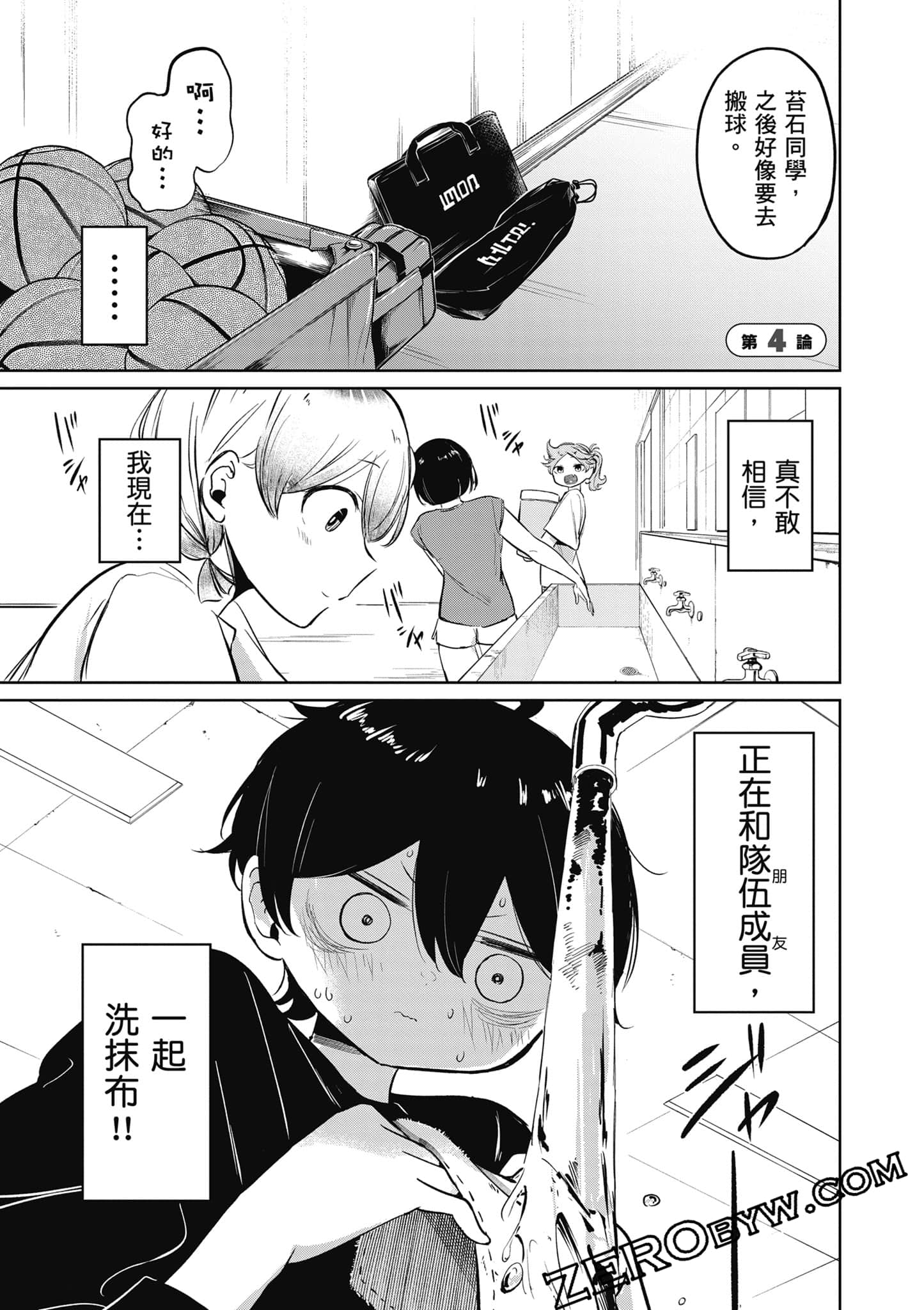Page 156
