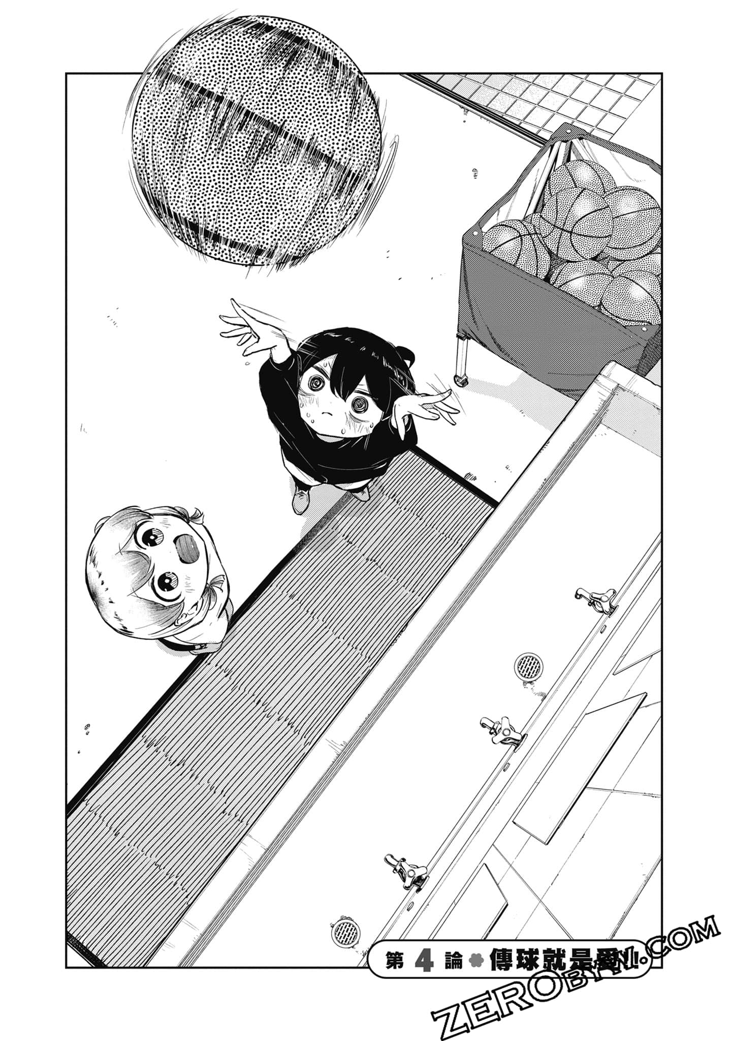 Page 157