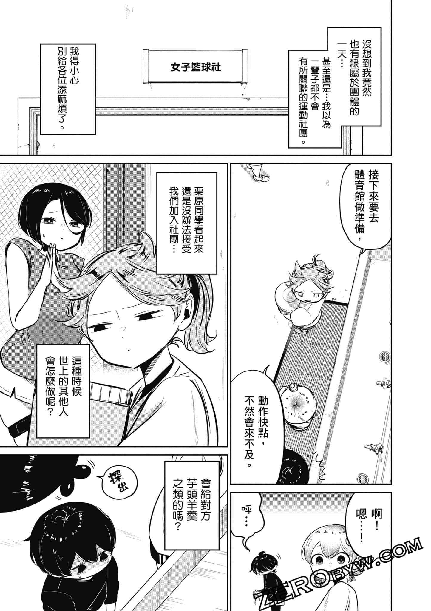 Page 158