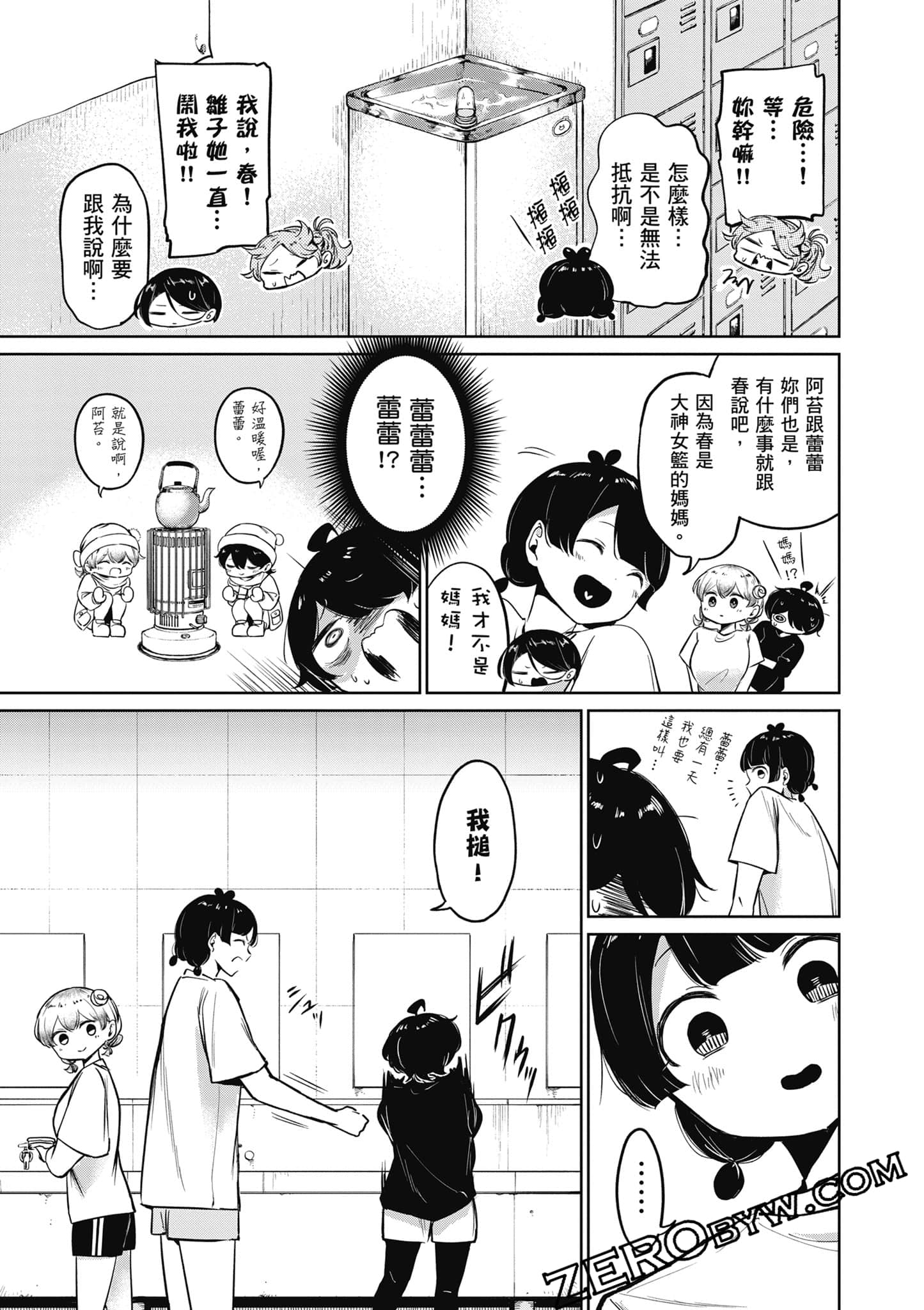 Page 160