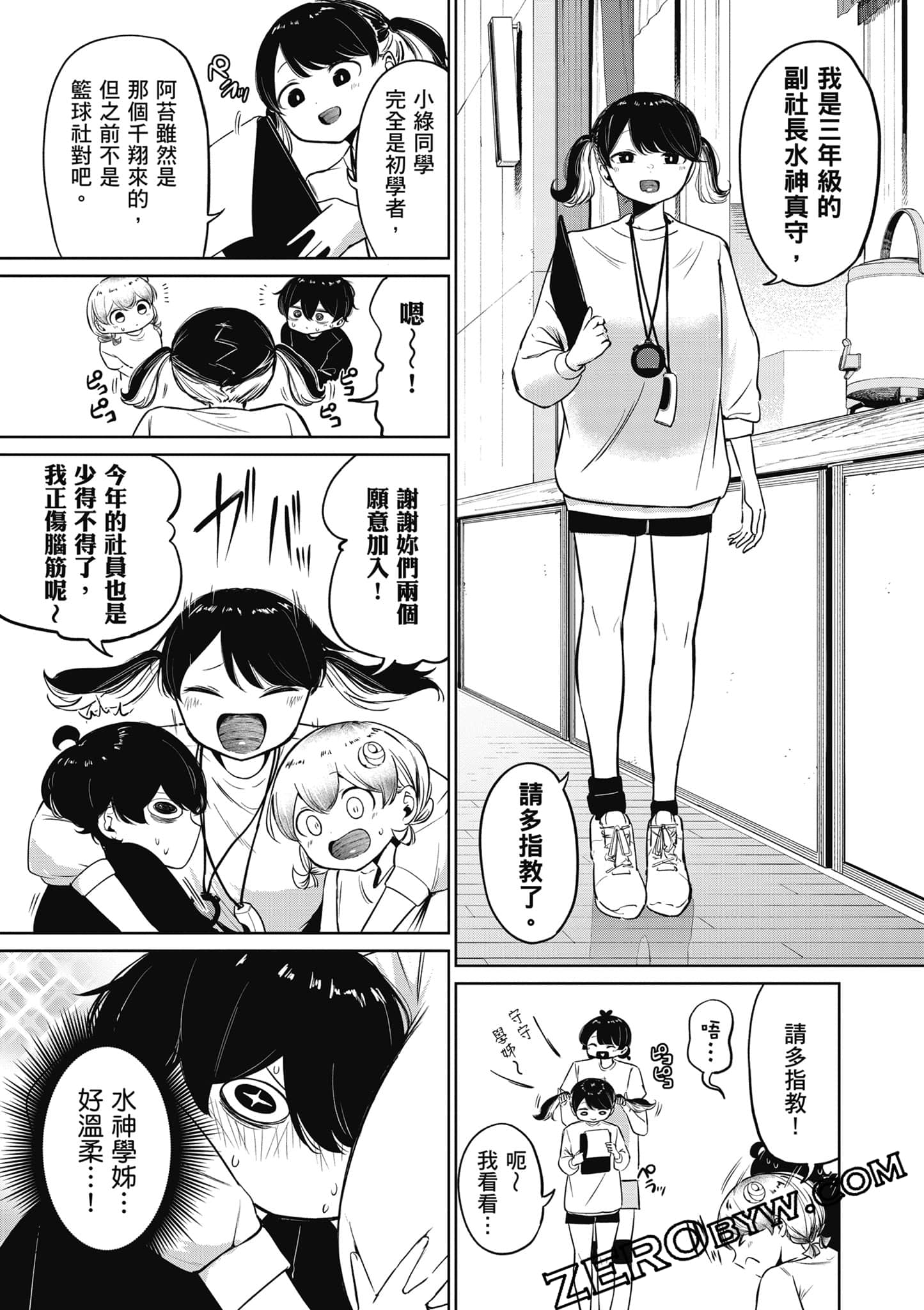 Page 162