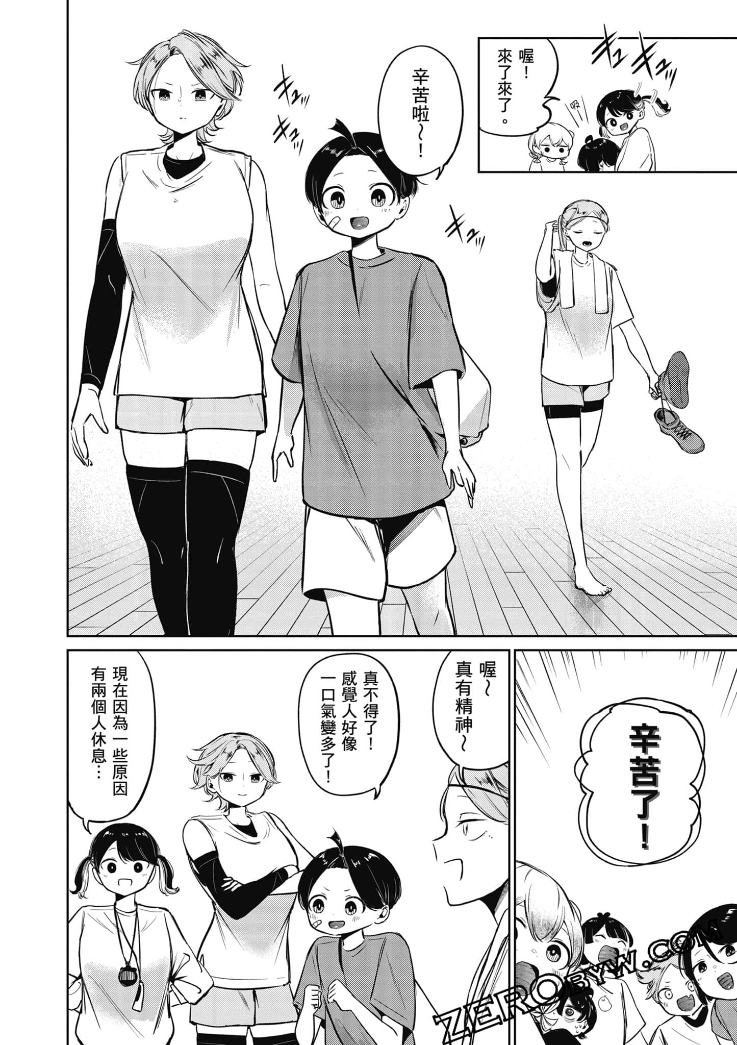 Page 163