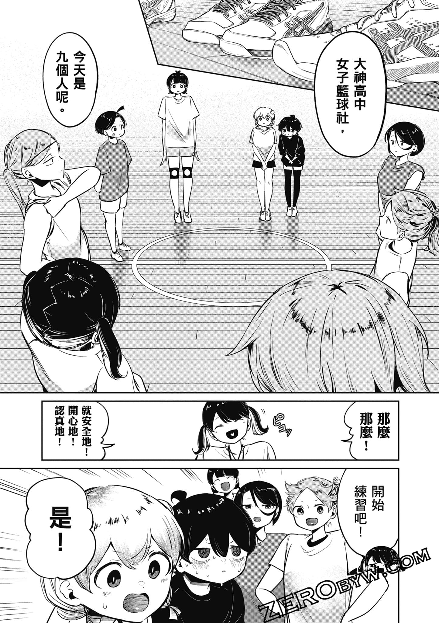 Page 164