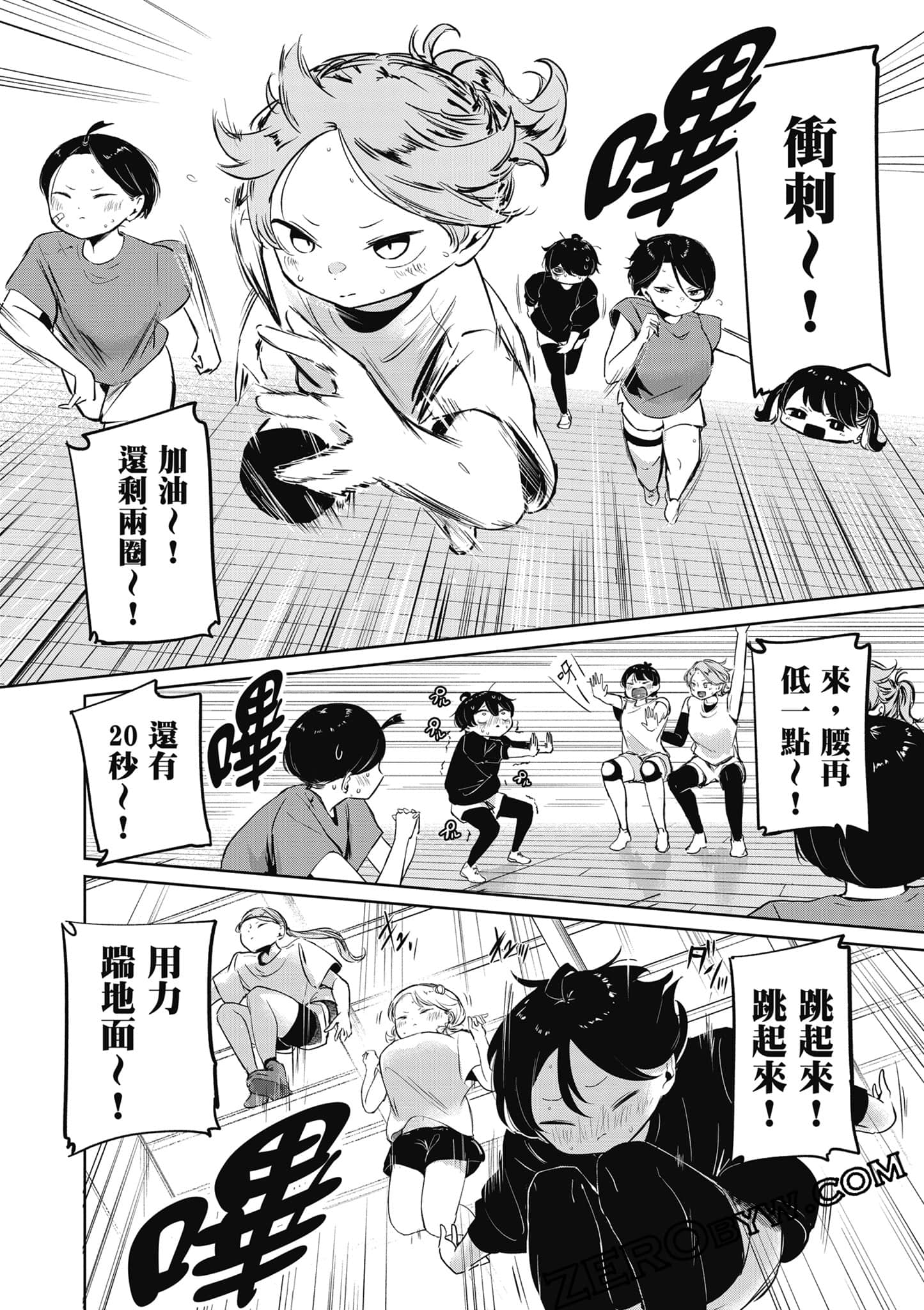 Page 165
