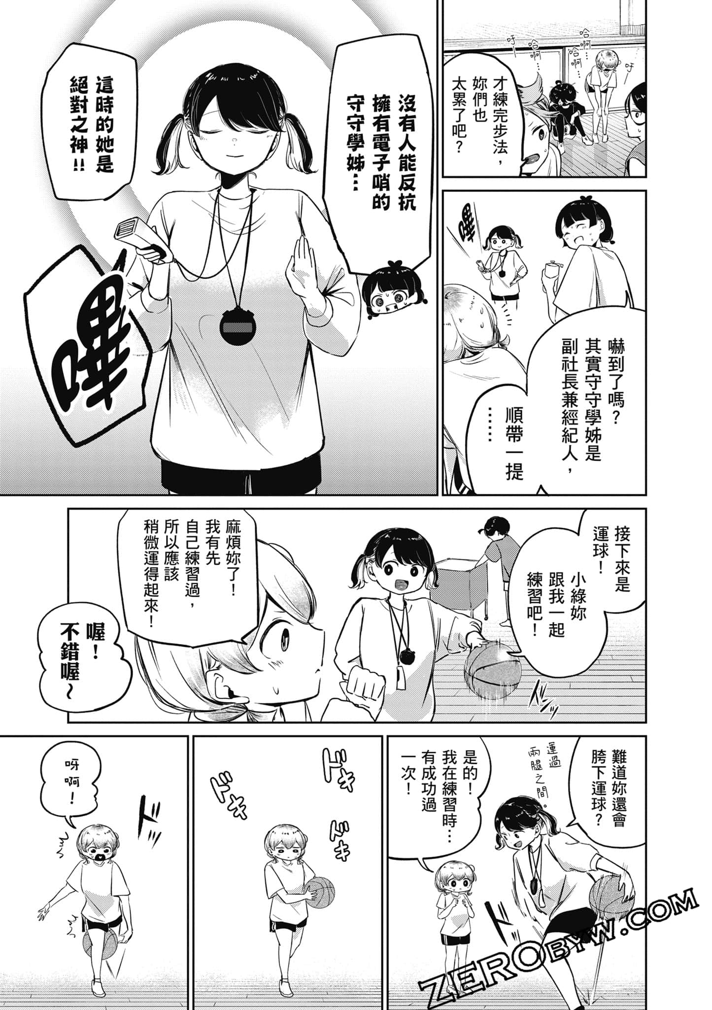 Page 166