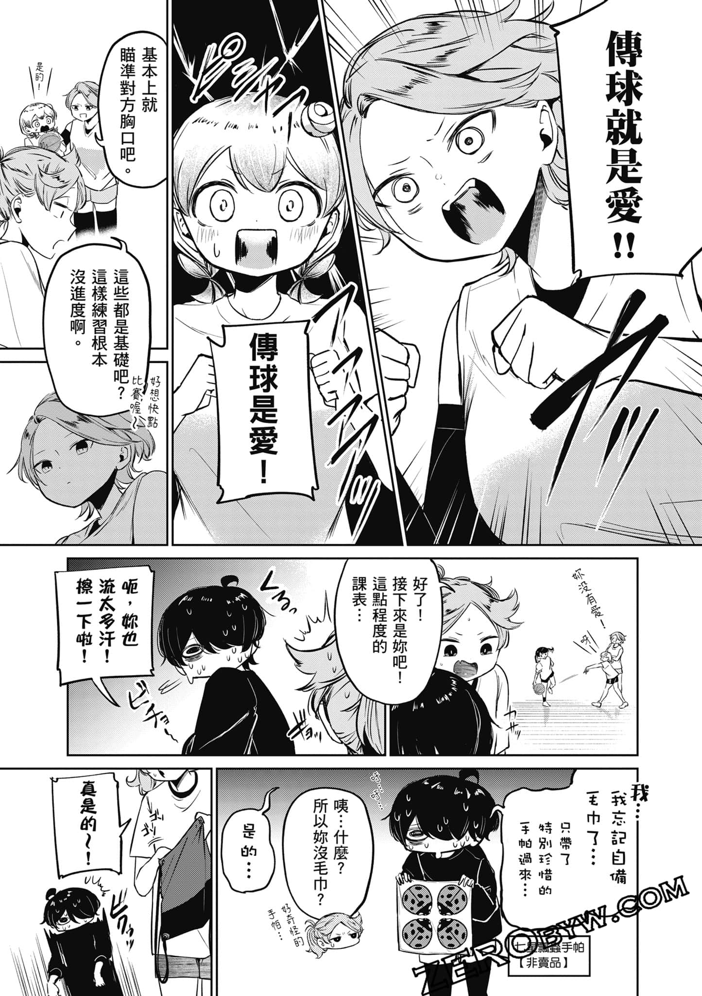 Page 168