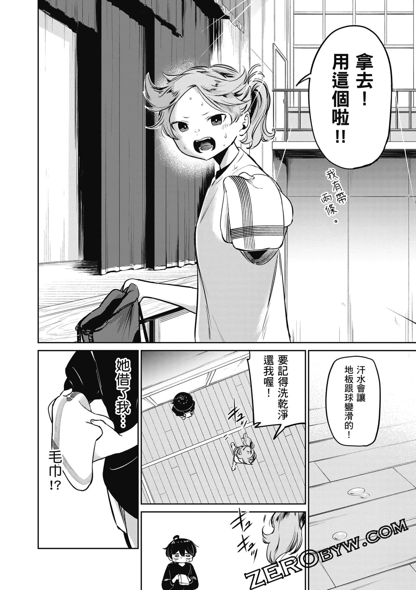 Page 169