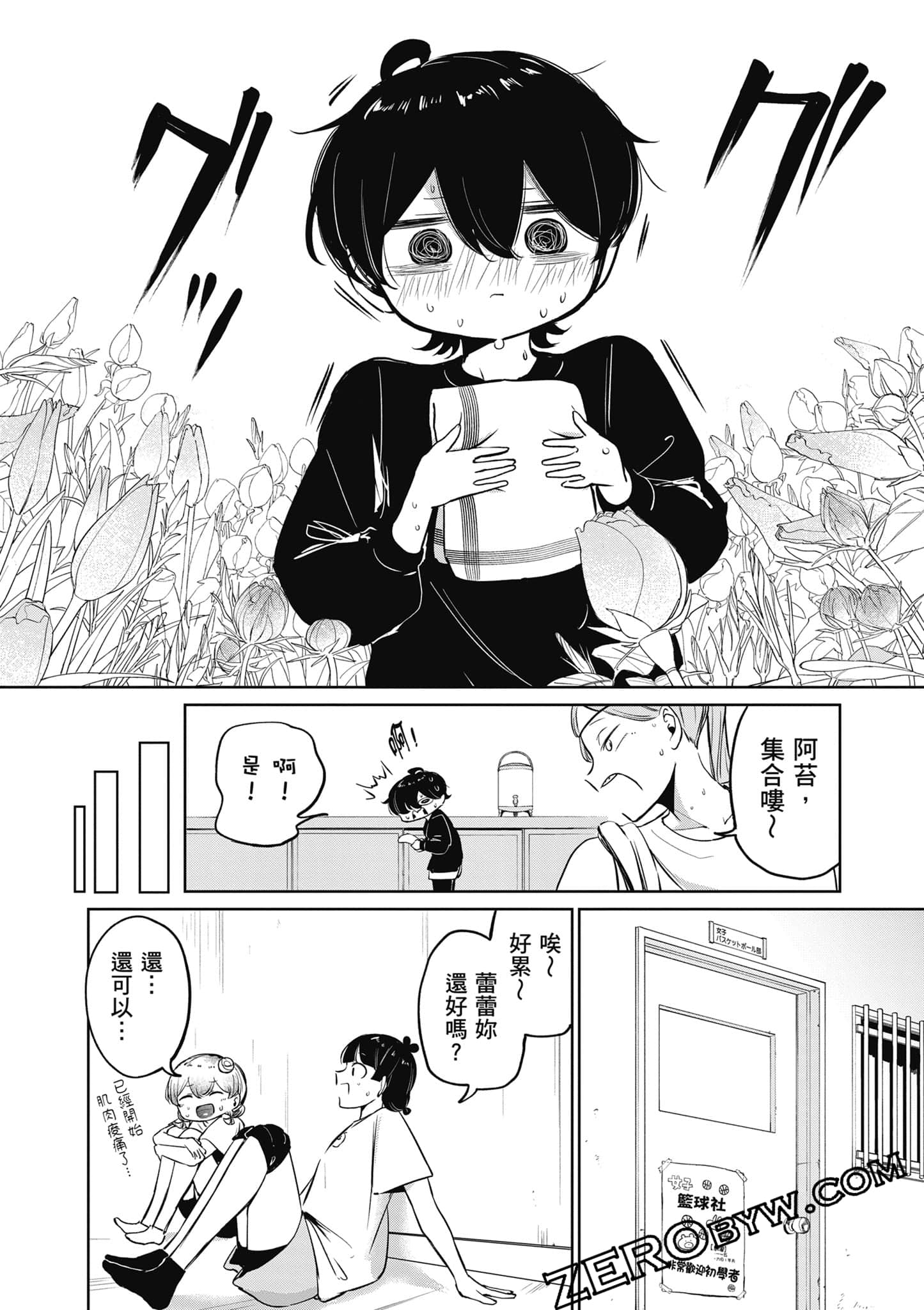 Page 170