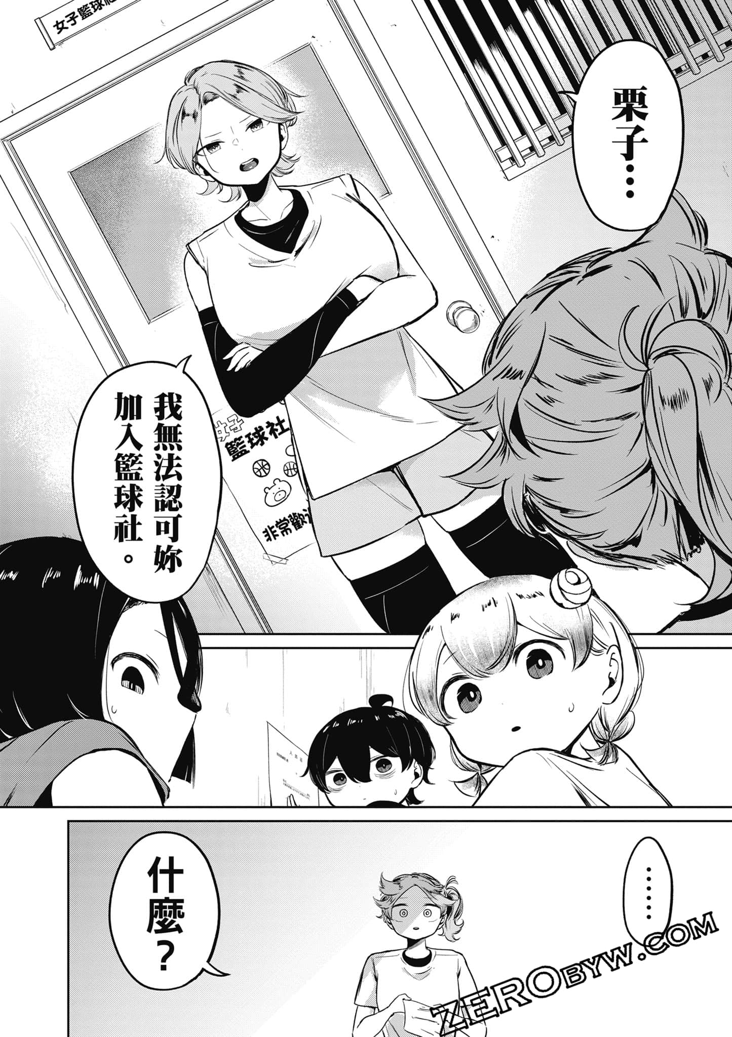 Page 173