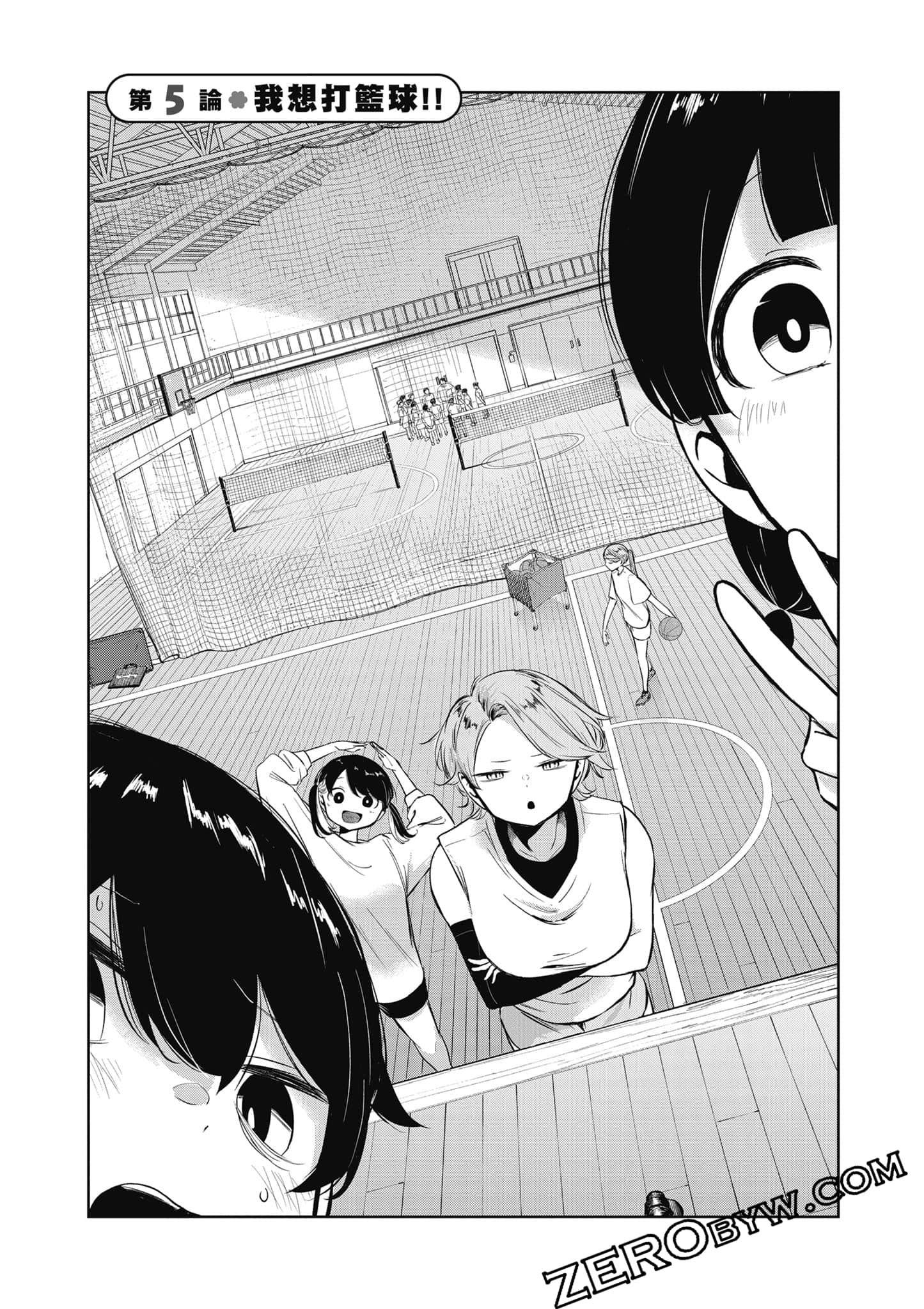 Page 174