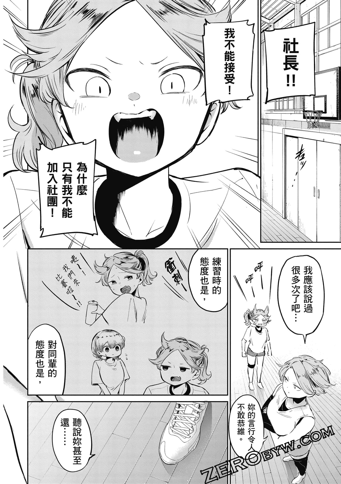 Page 175