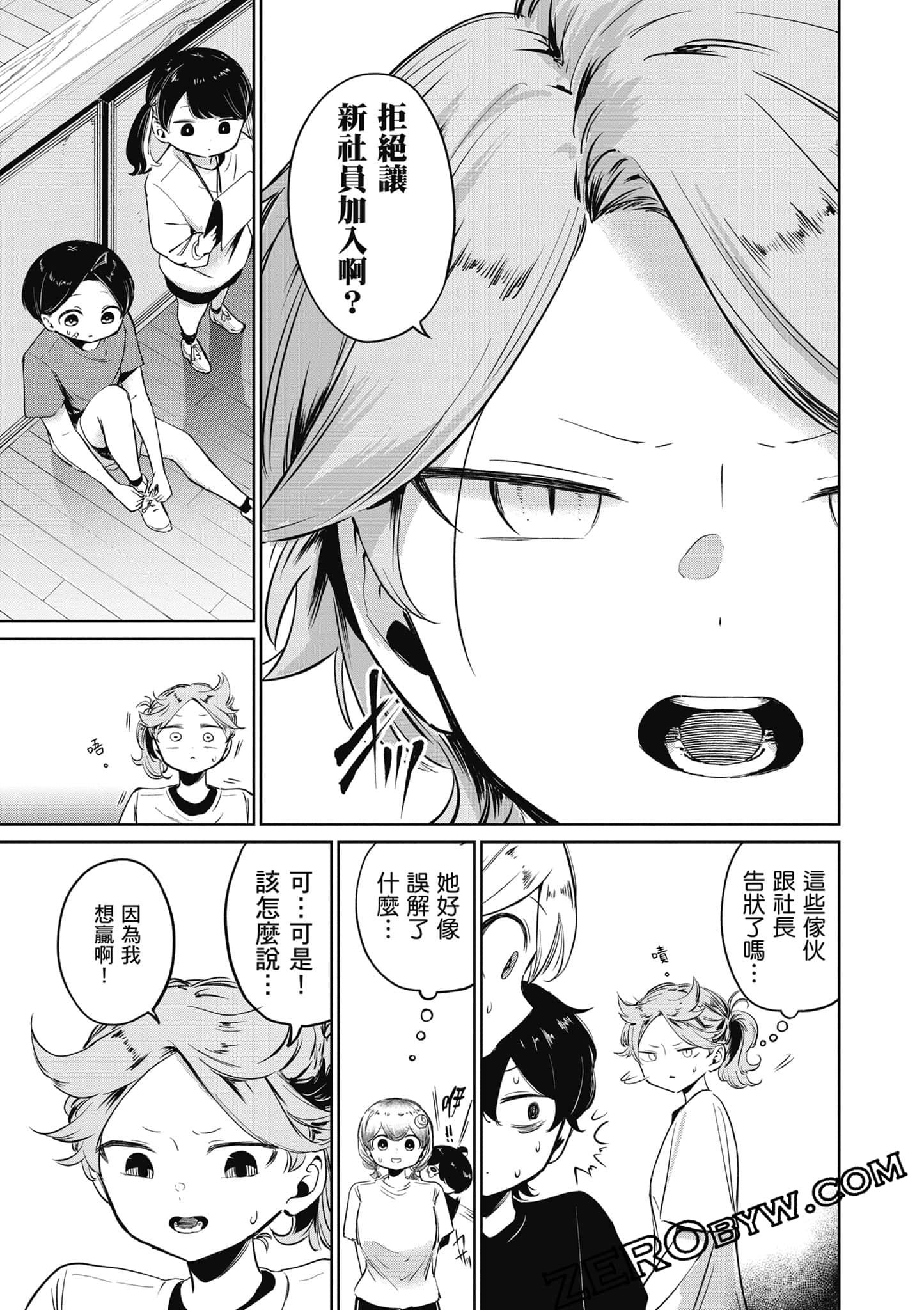 Page 176