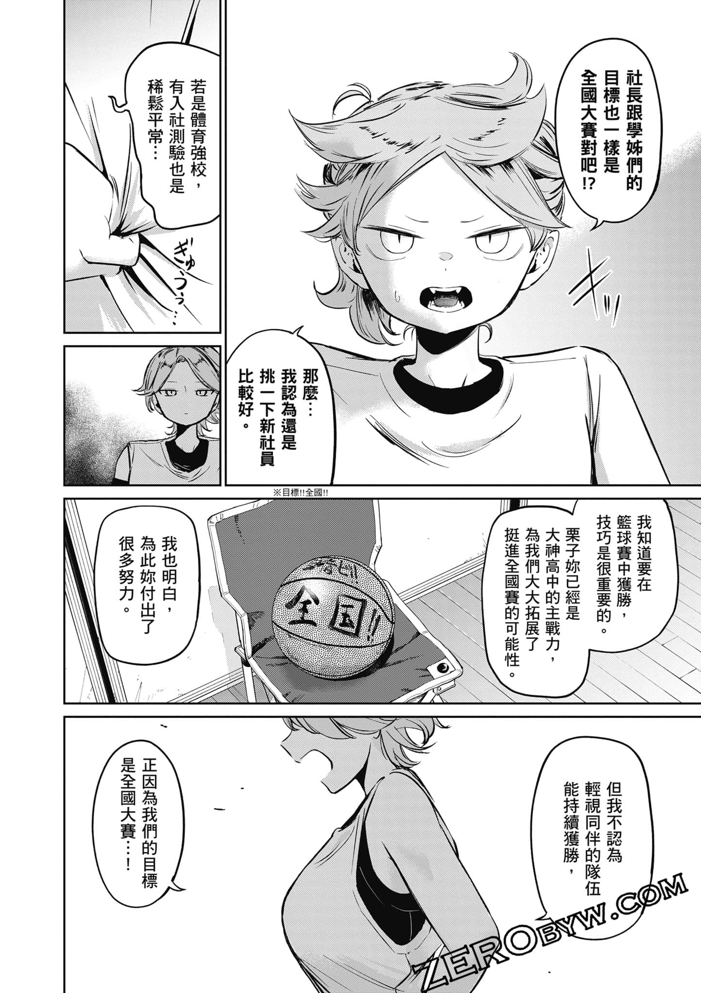 Page 177