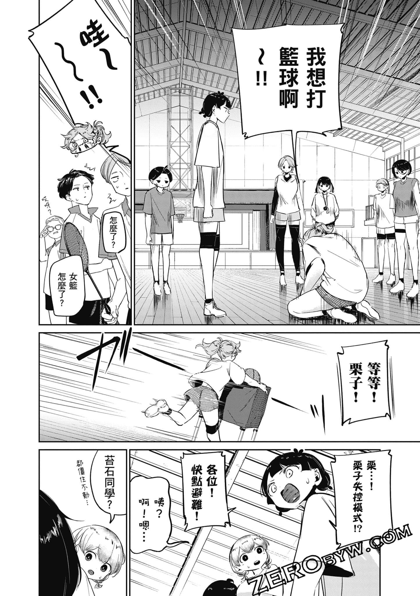 Page 179