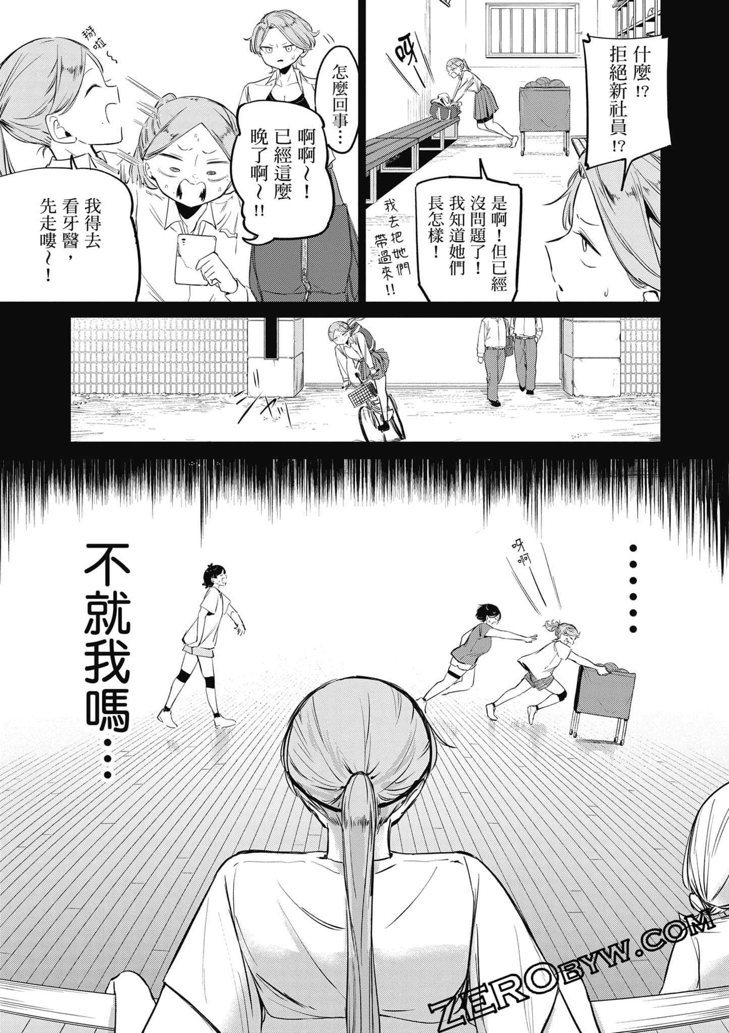 Page 182