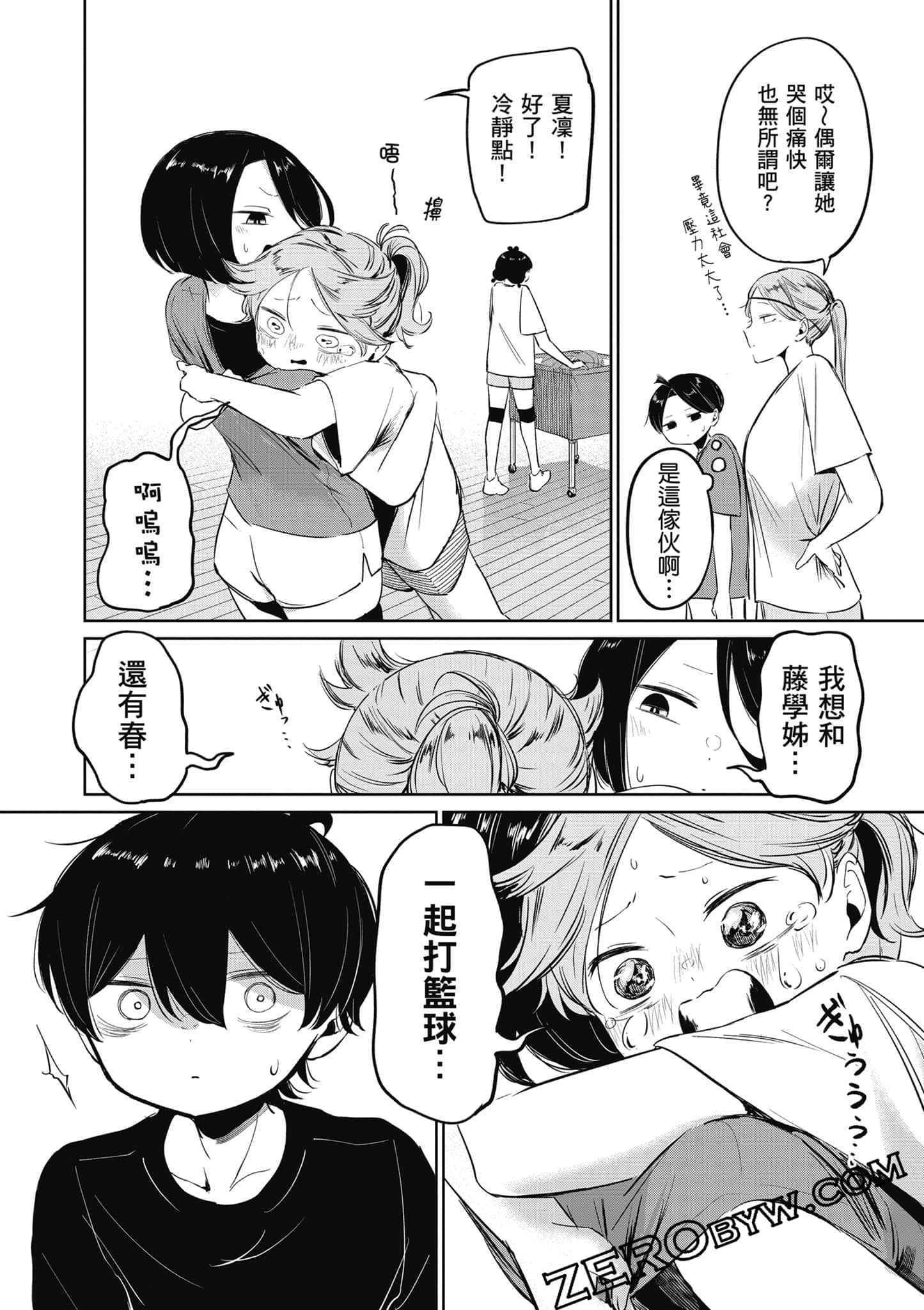 Page 183