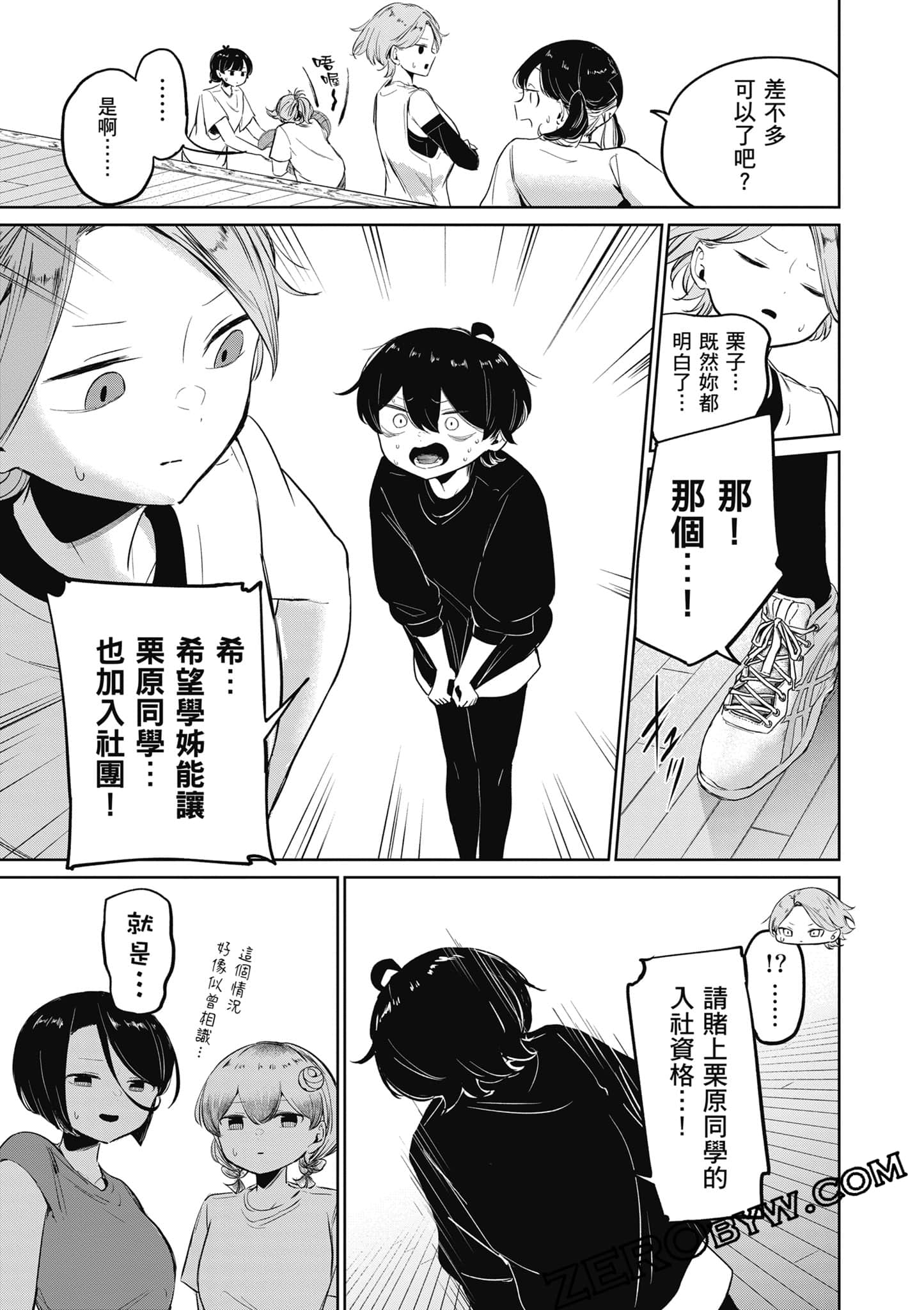 Page 184