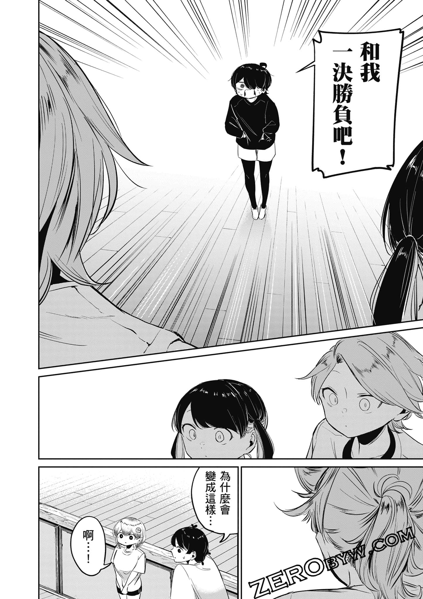 Page 185