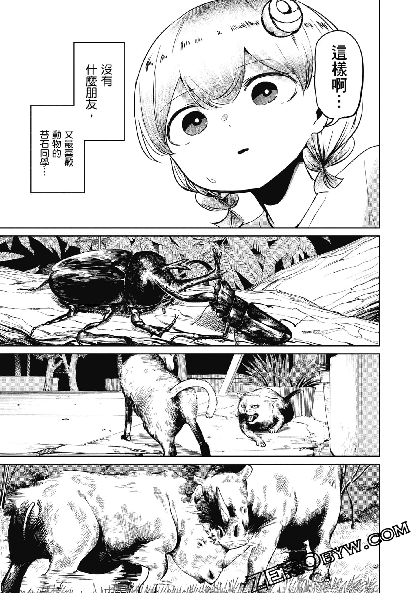 Page 186