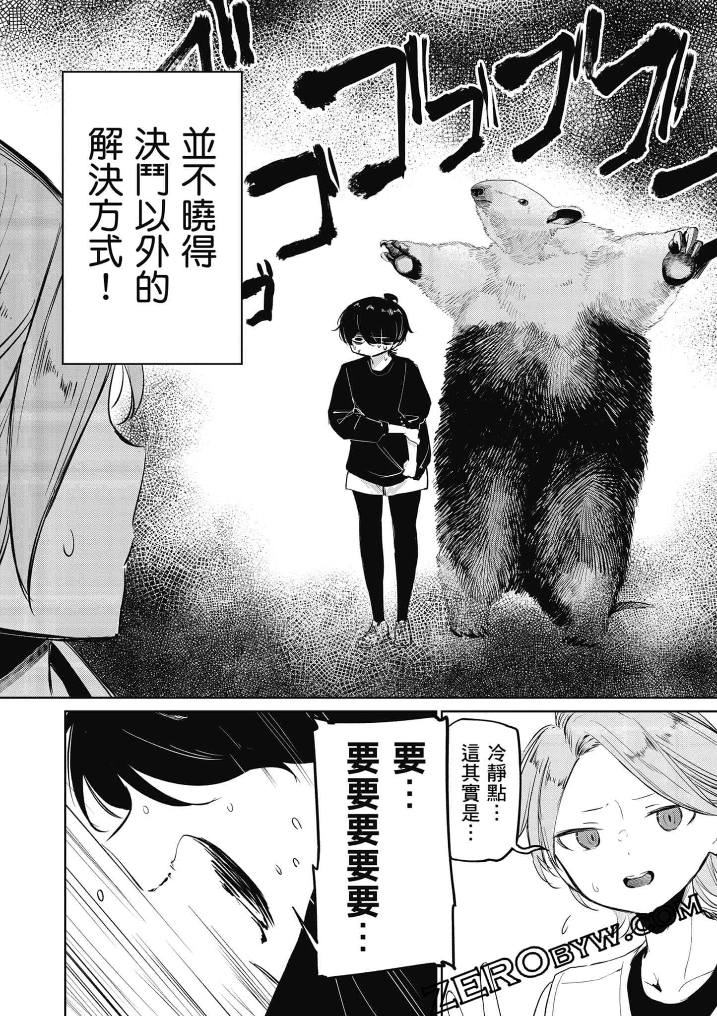 Page 187