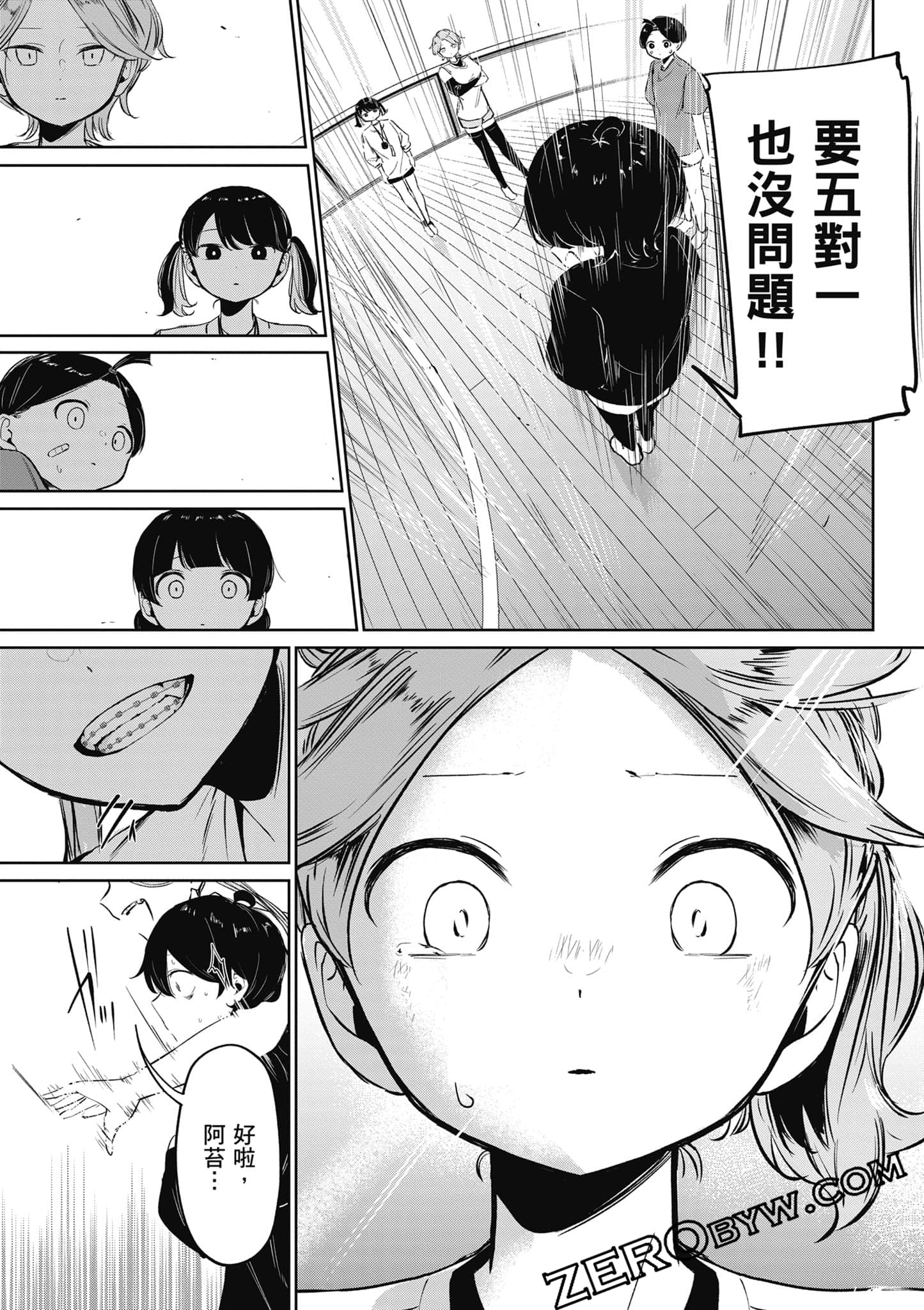 Page 188