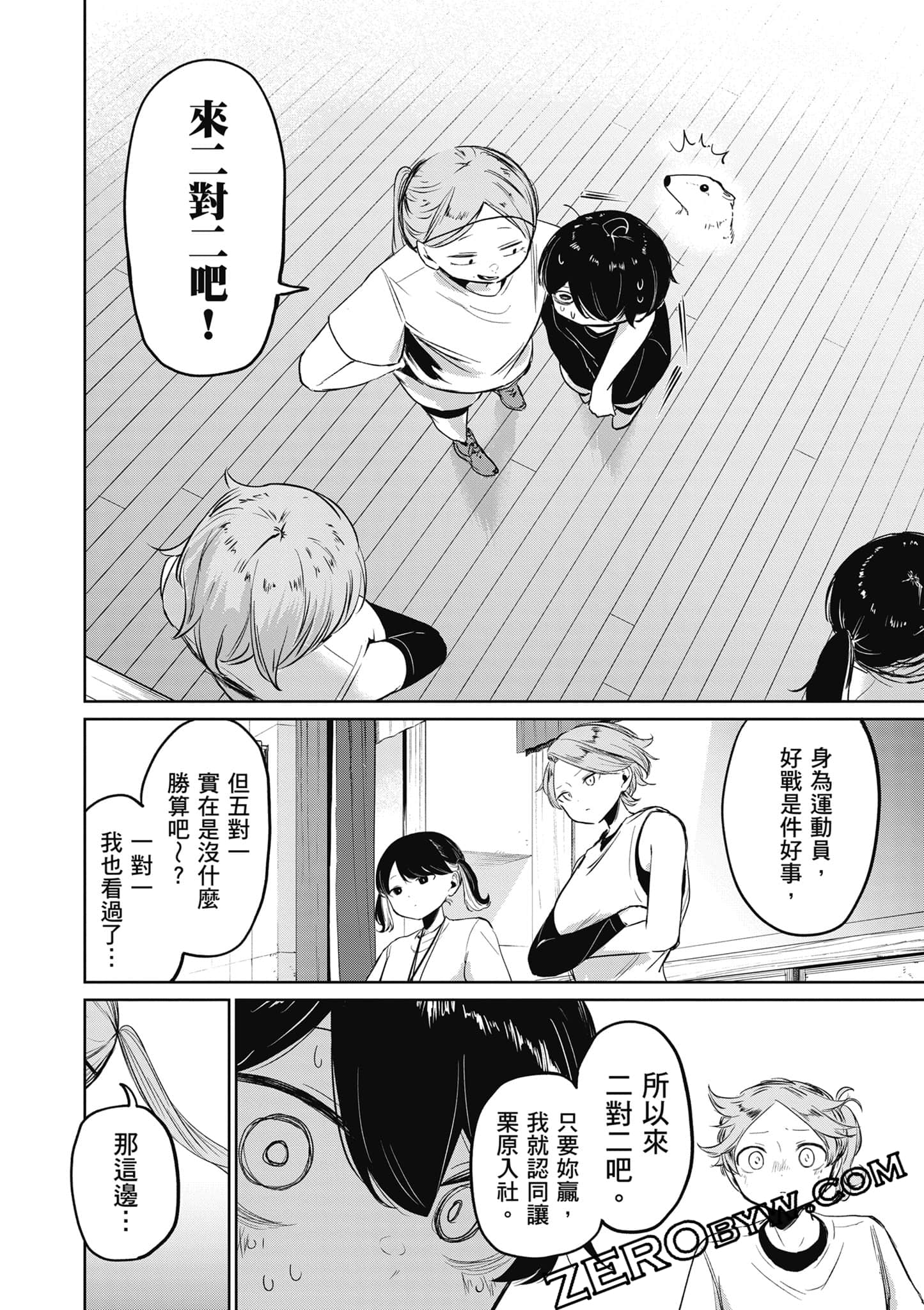 Page 189