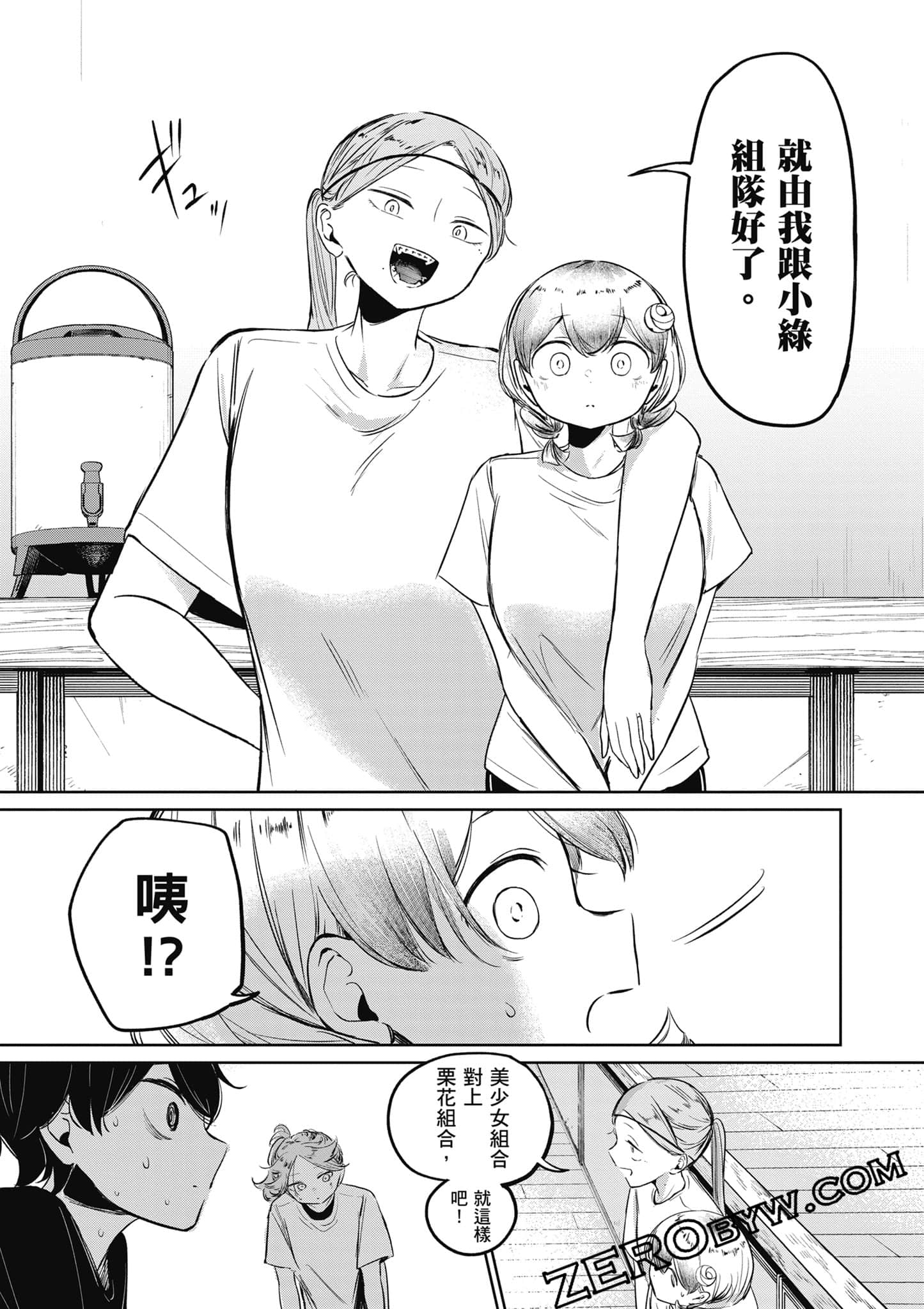 Page 190