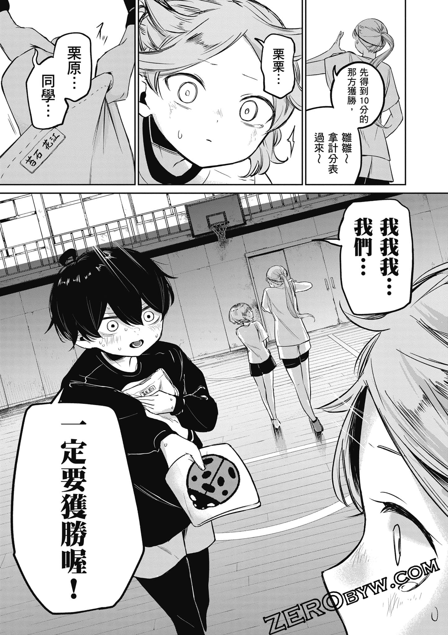 Page 191