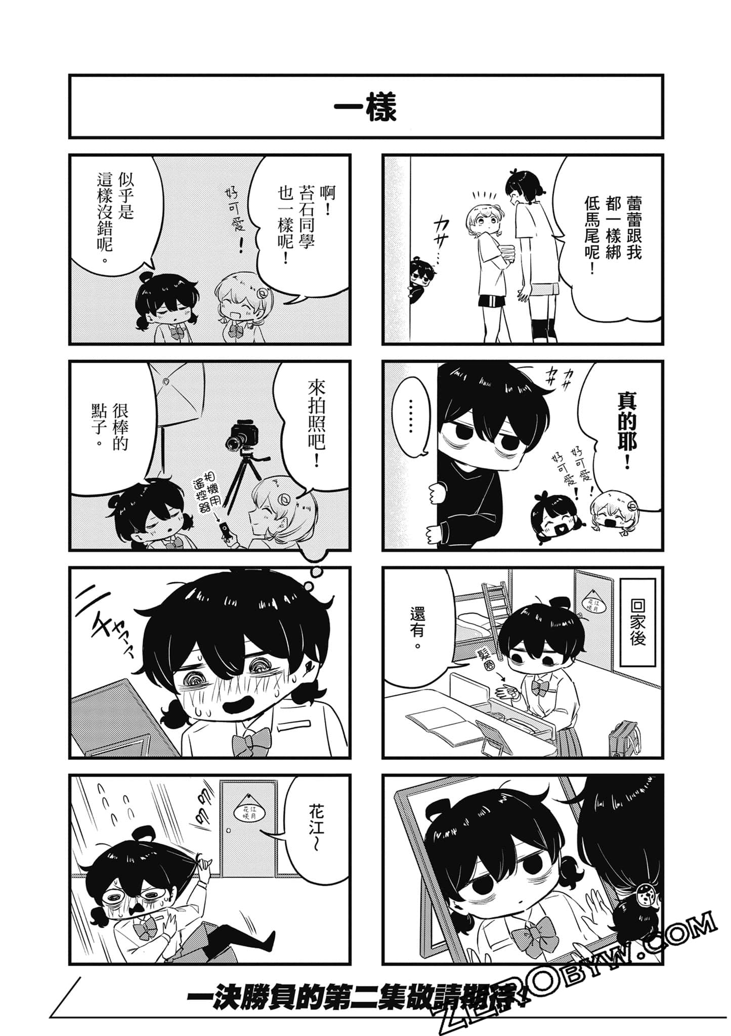Page 192