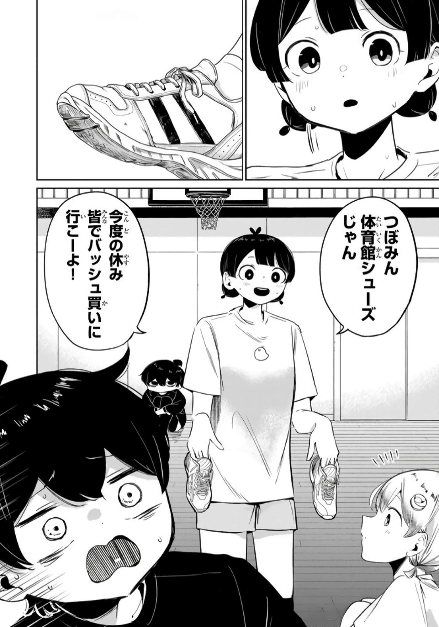 Page 65