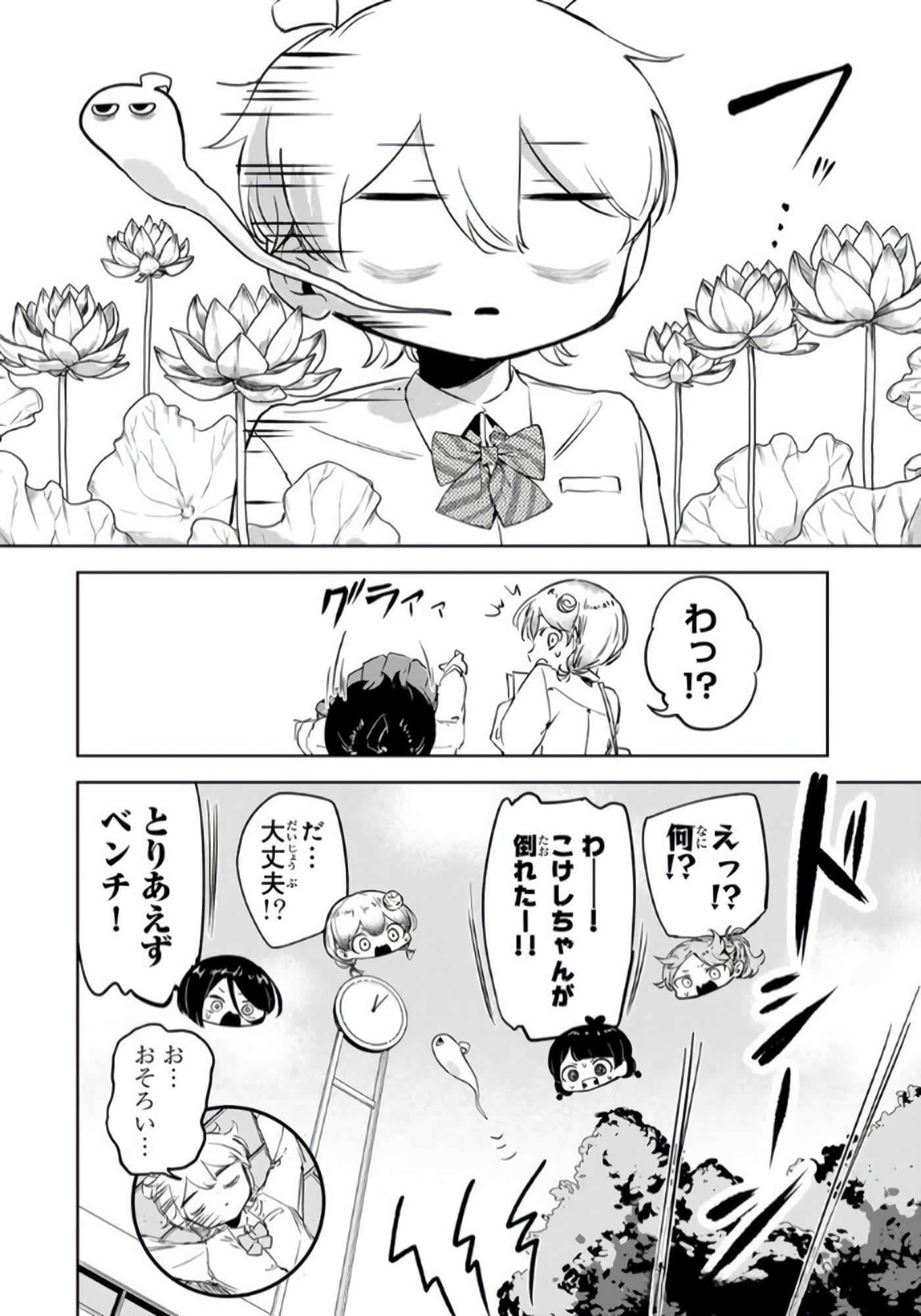 Page 83