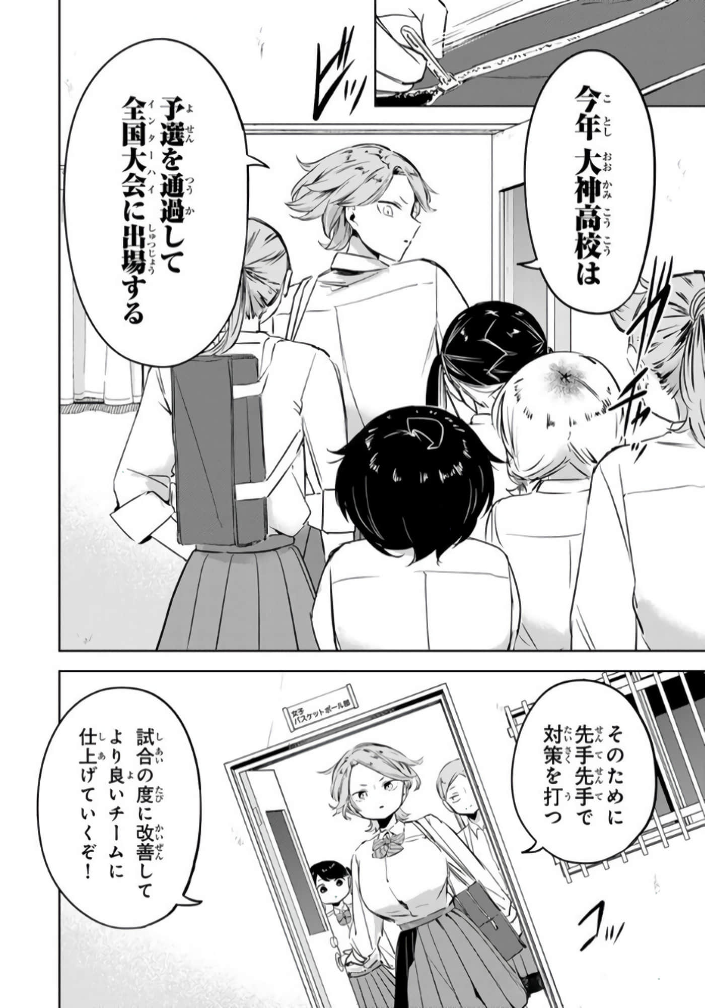 Page 89