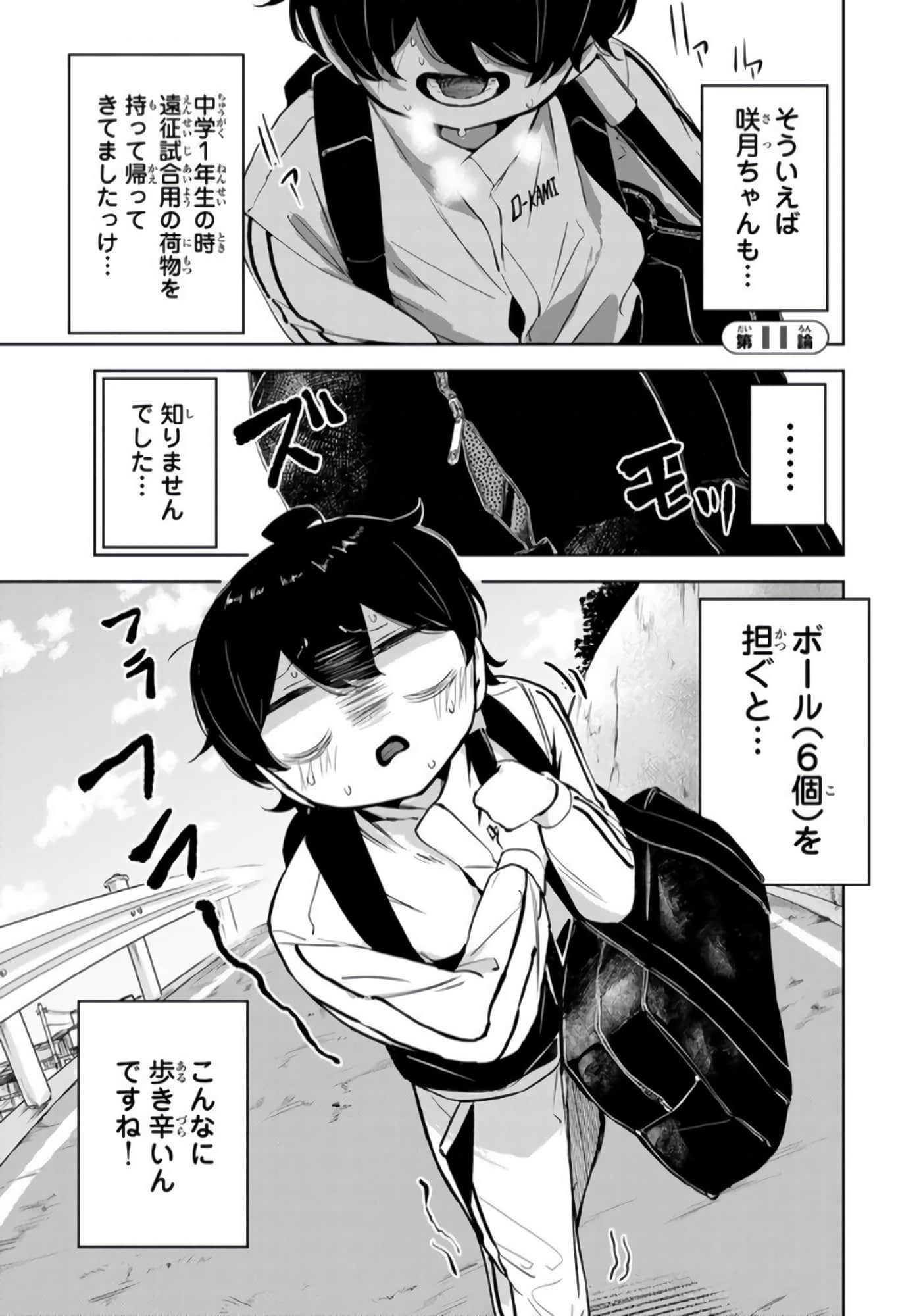 Page 102