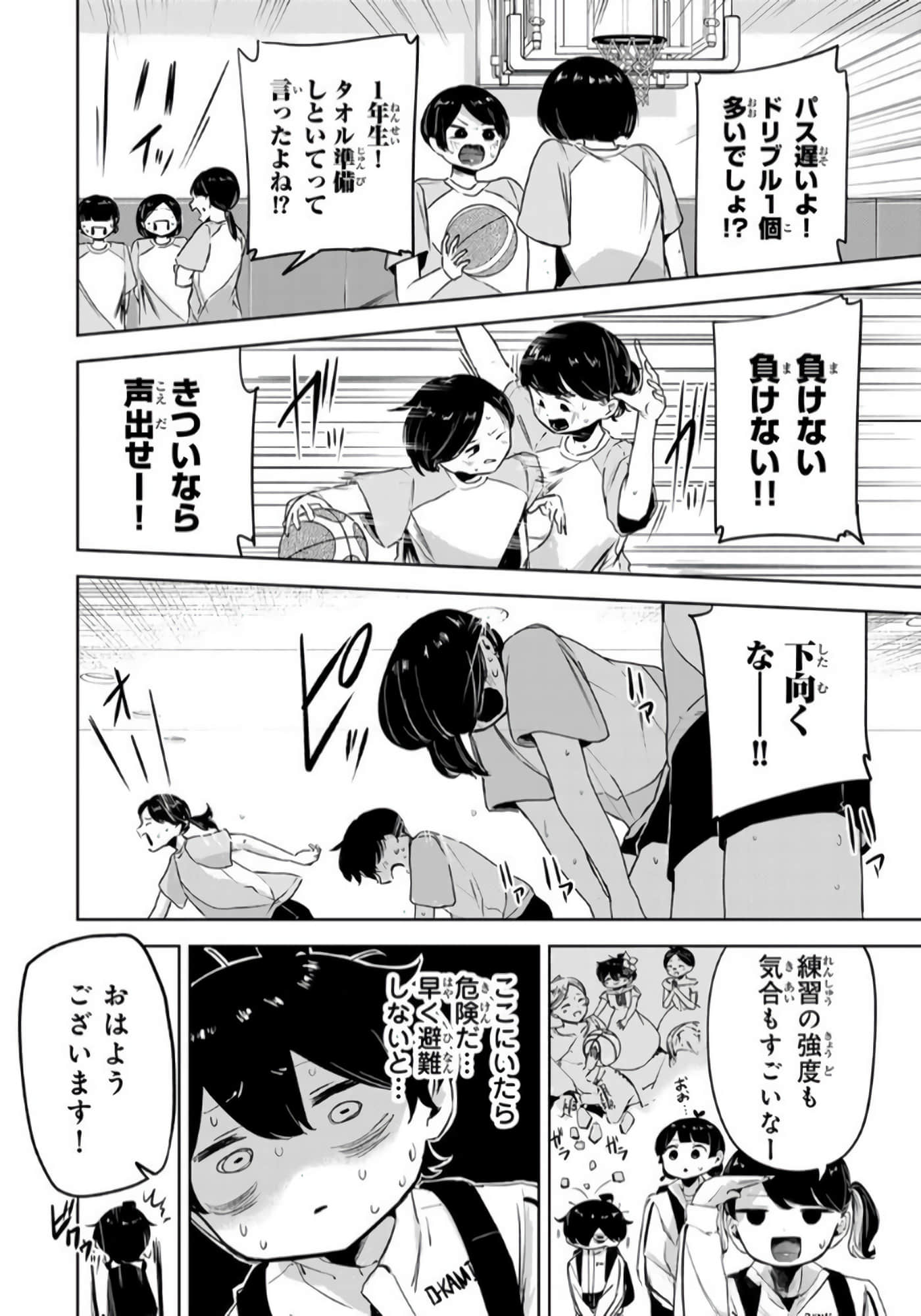 Page 109