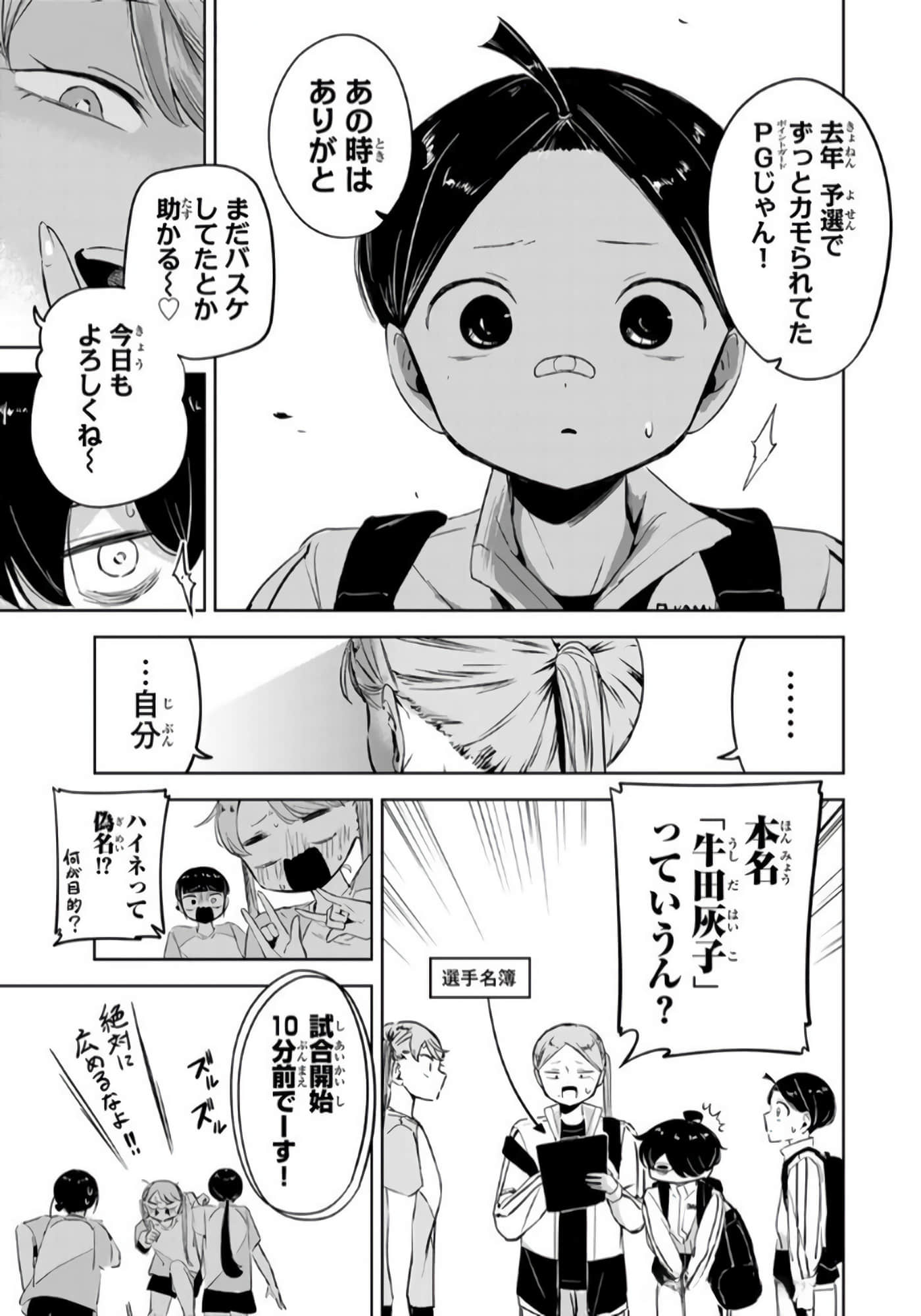 Page 116