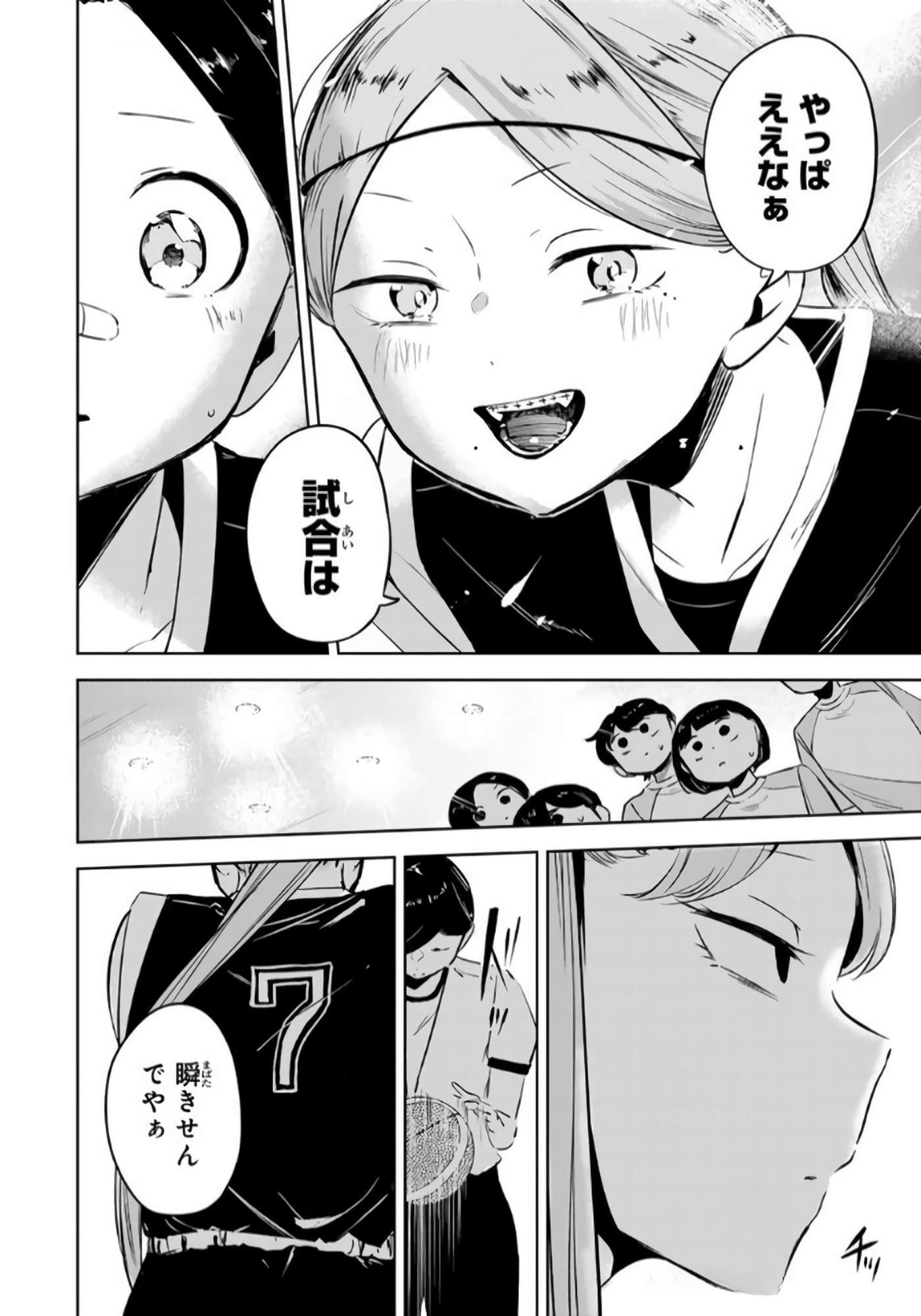 Page 121