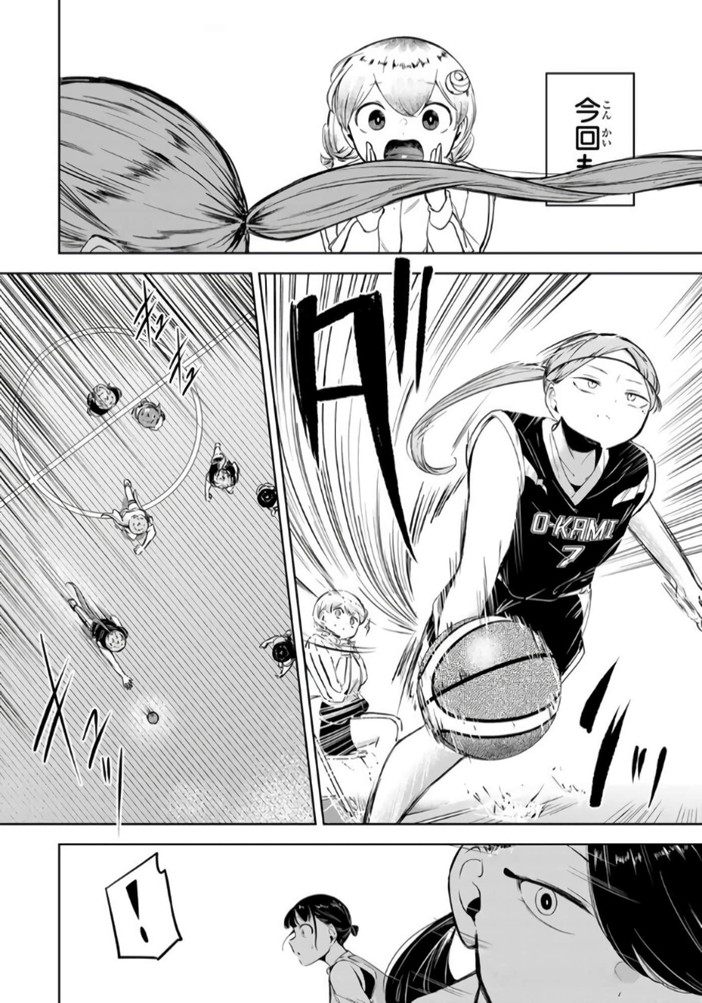 Page 125