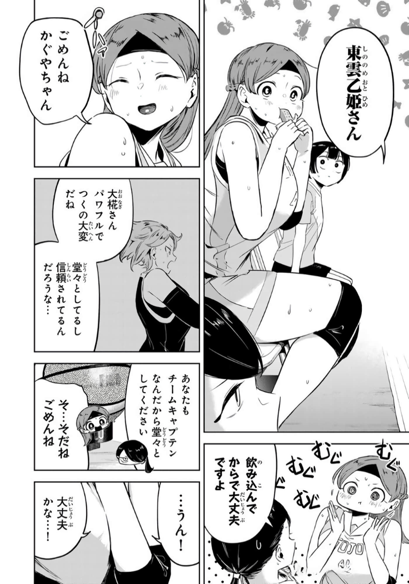 Page 137