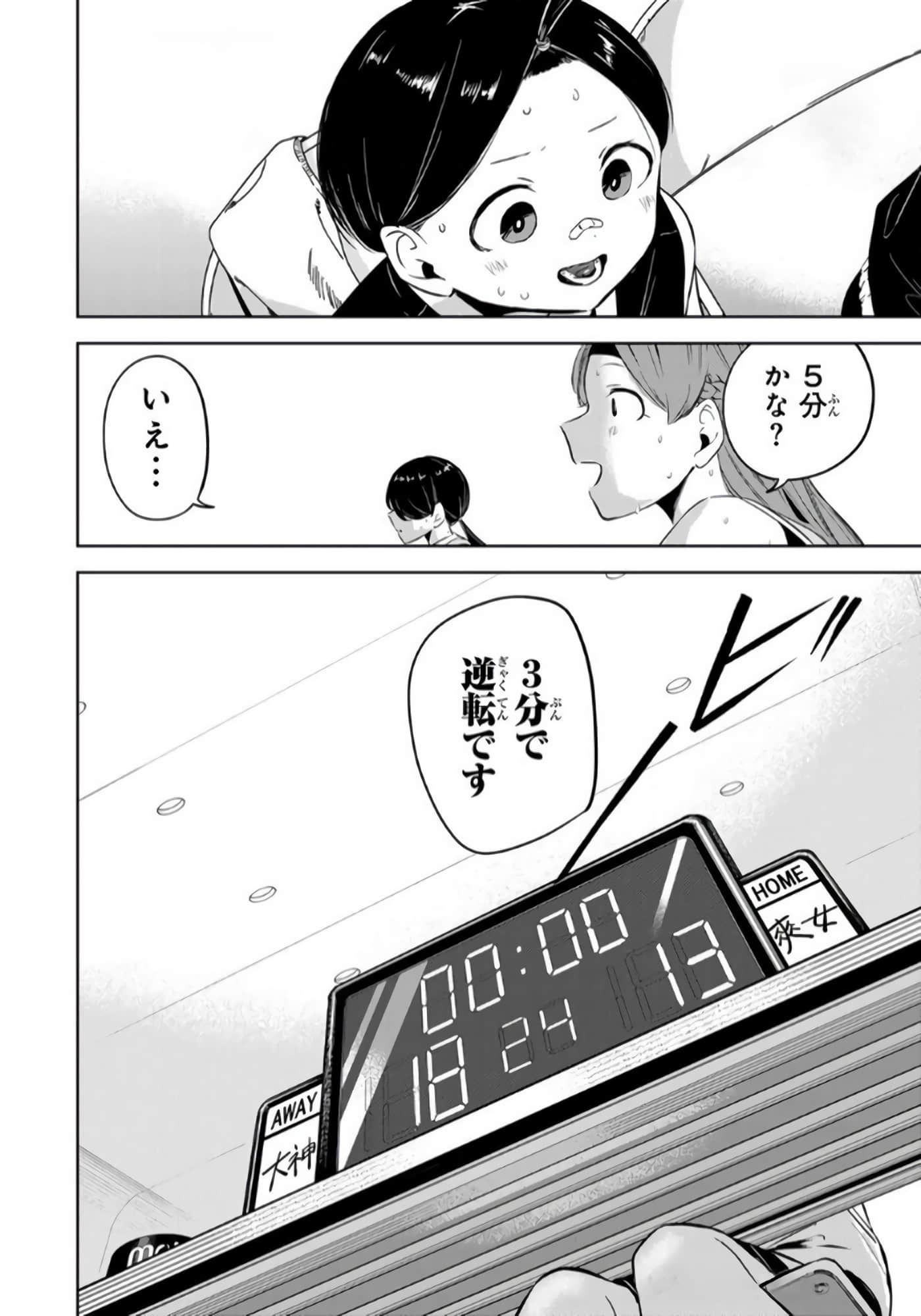 Page 139
