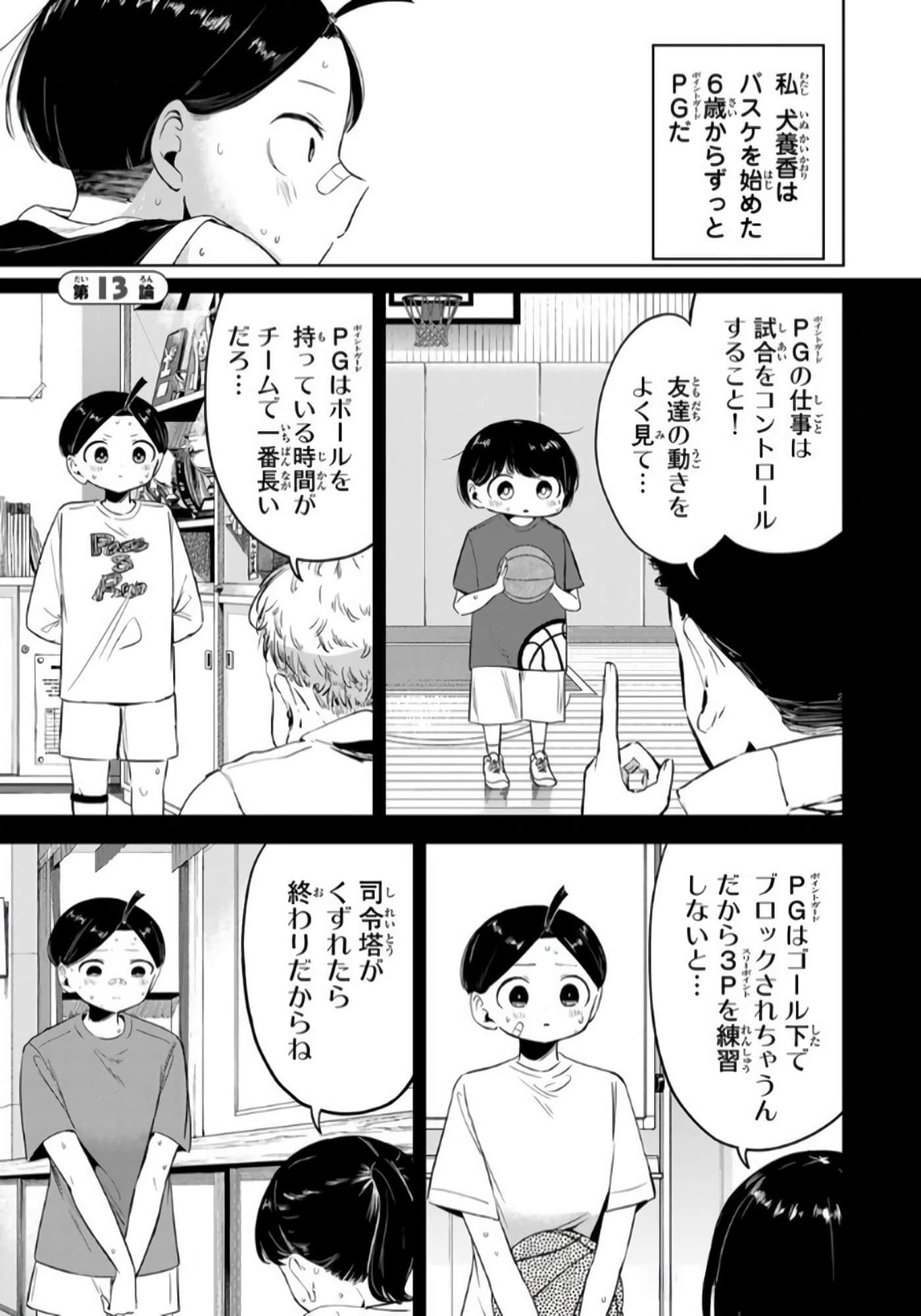 Page 140