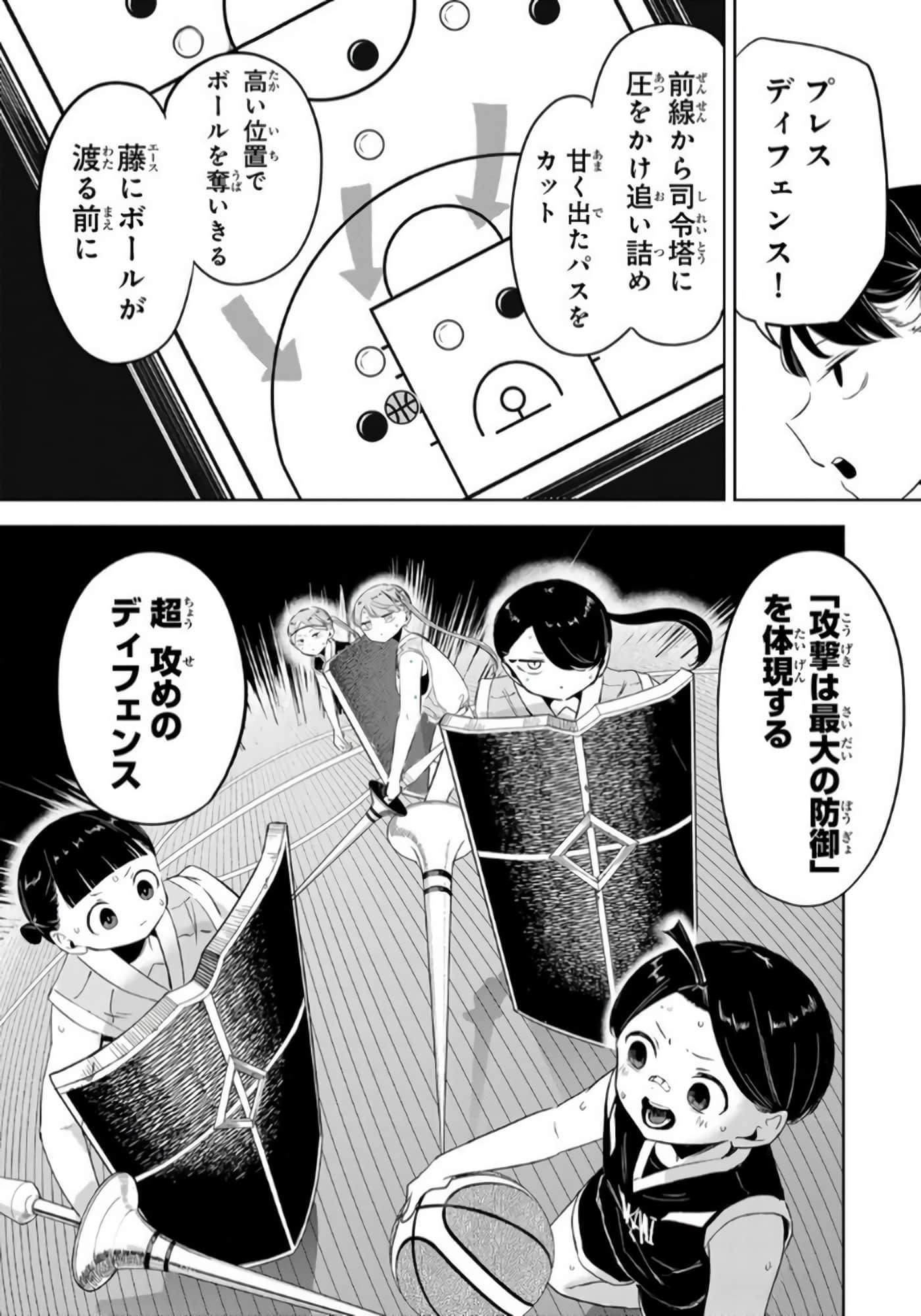 Page 146