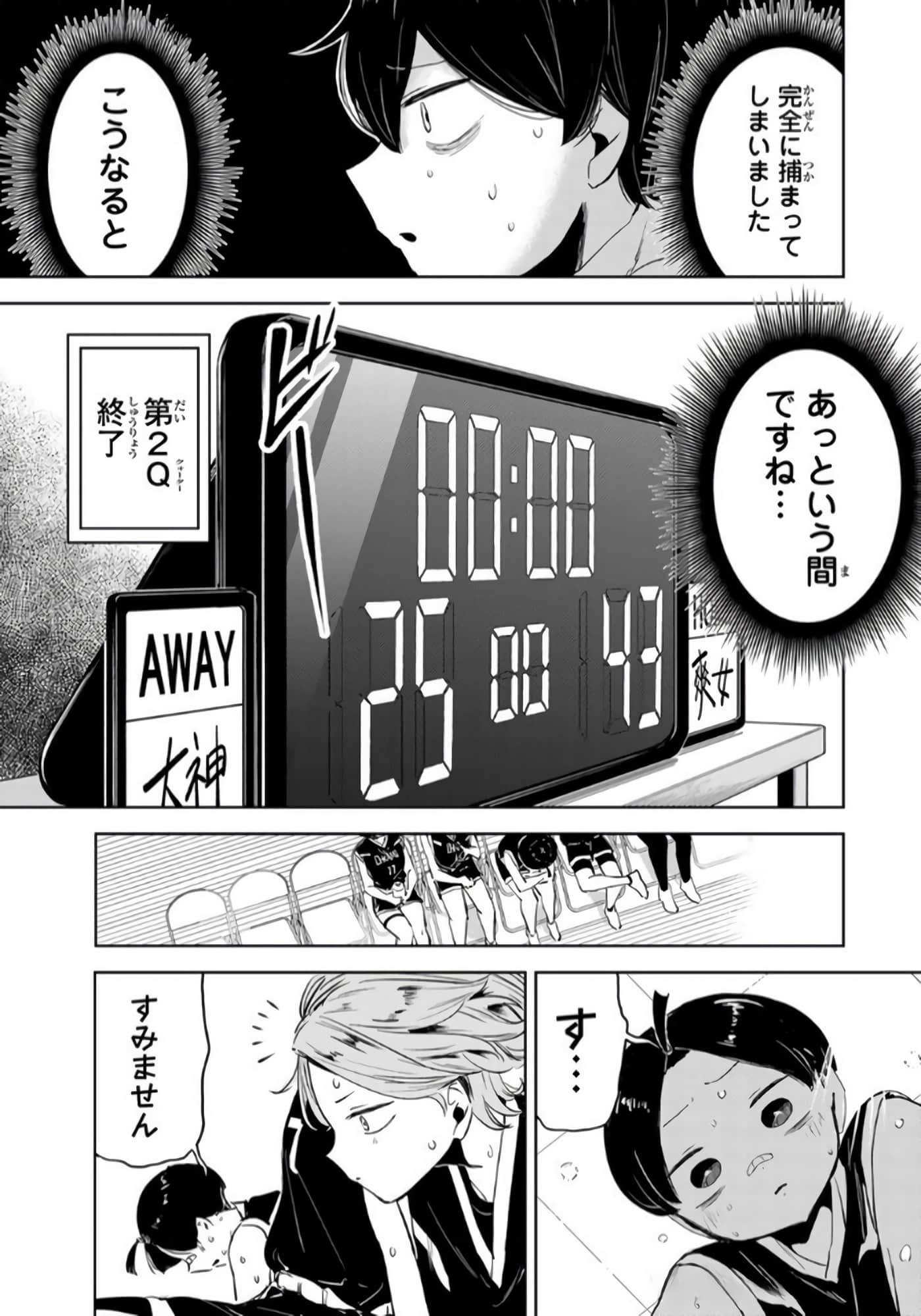 Page 148