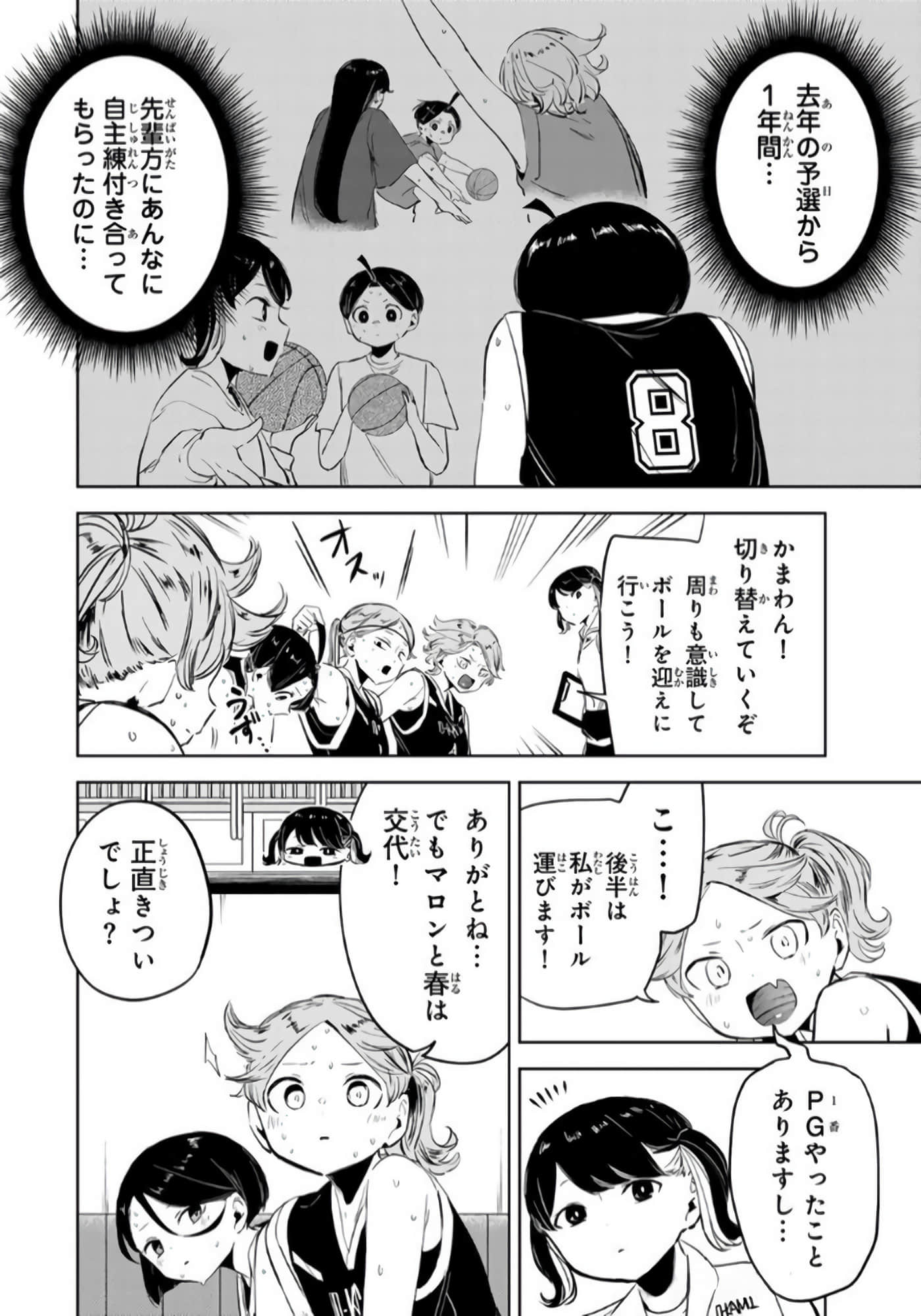 Page 149