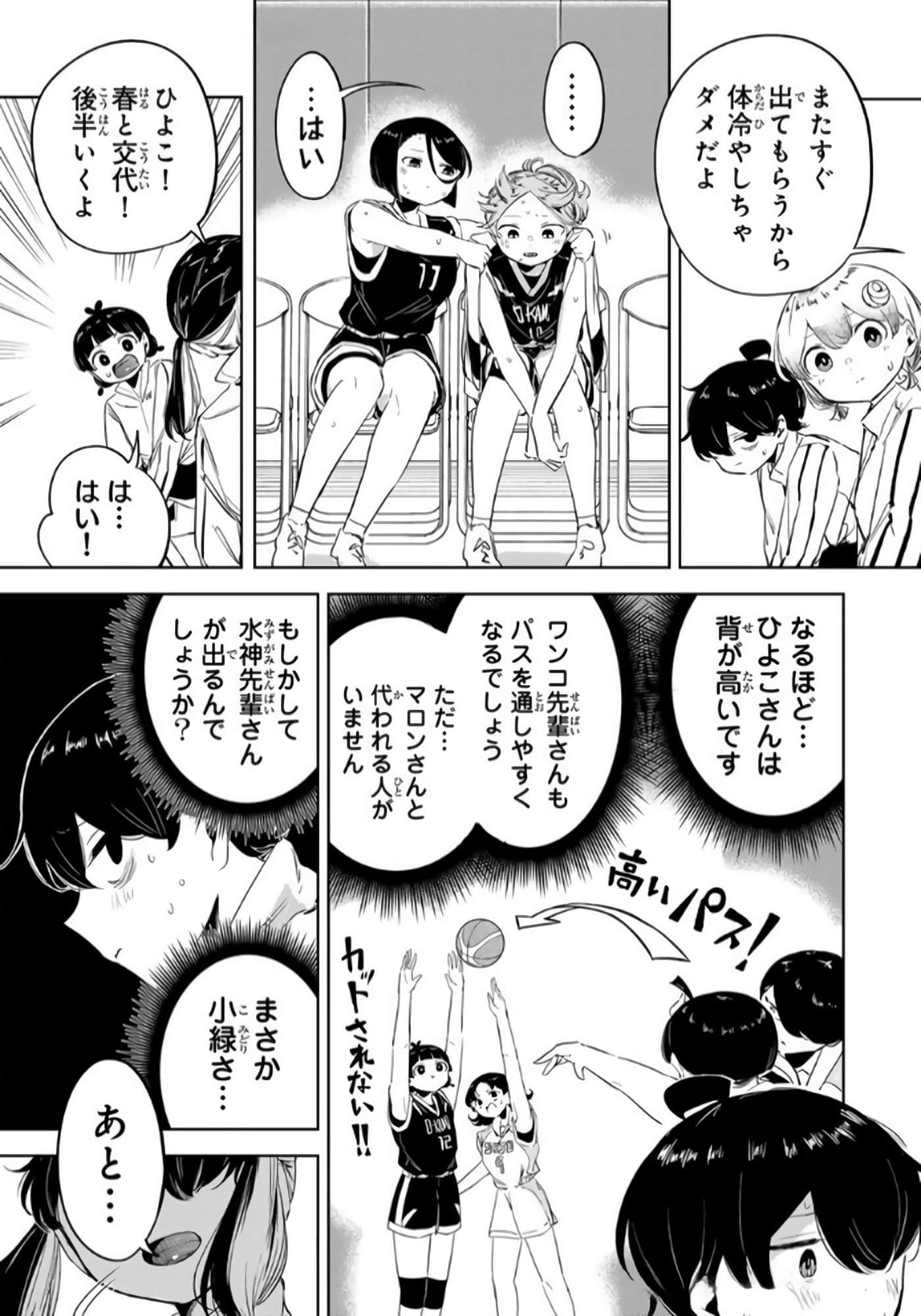 Page 150