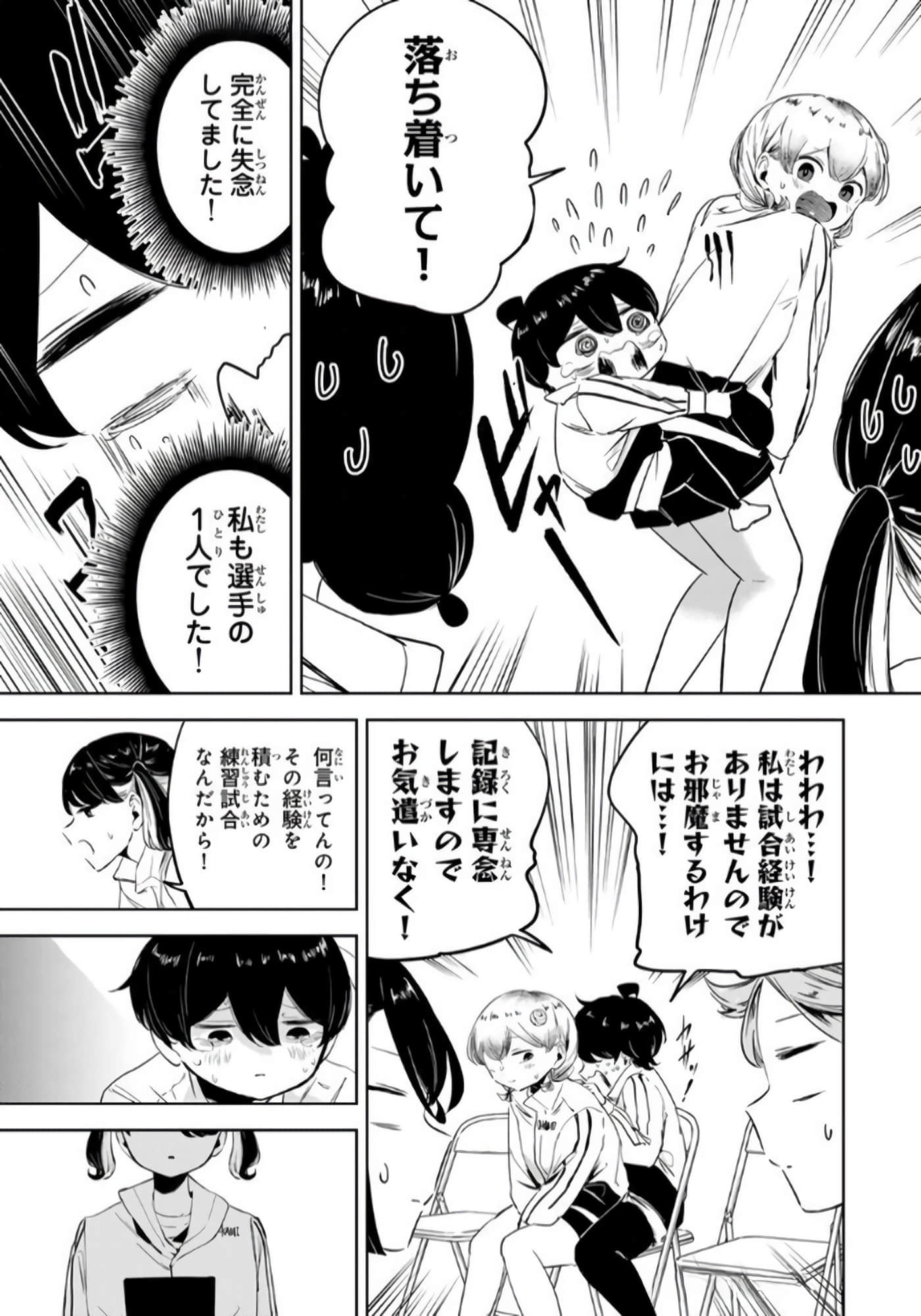 Page 152