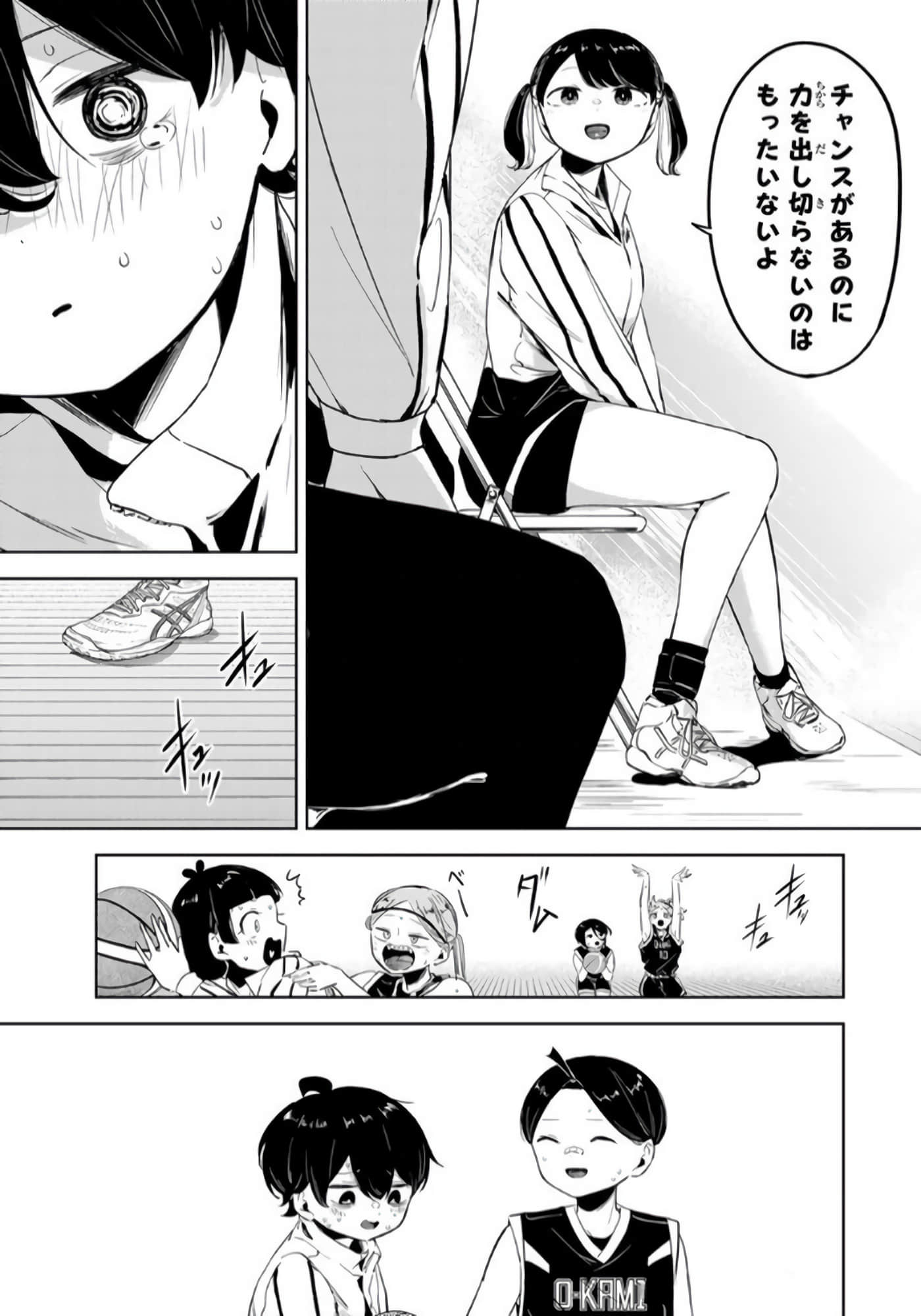 Page 154