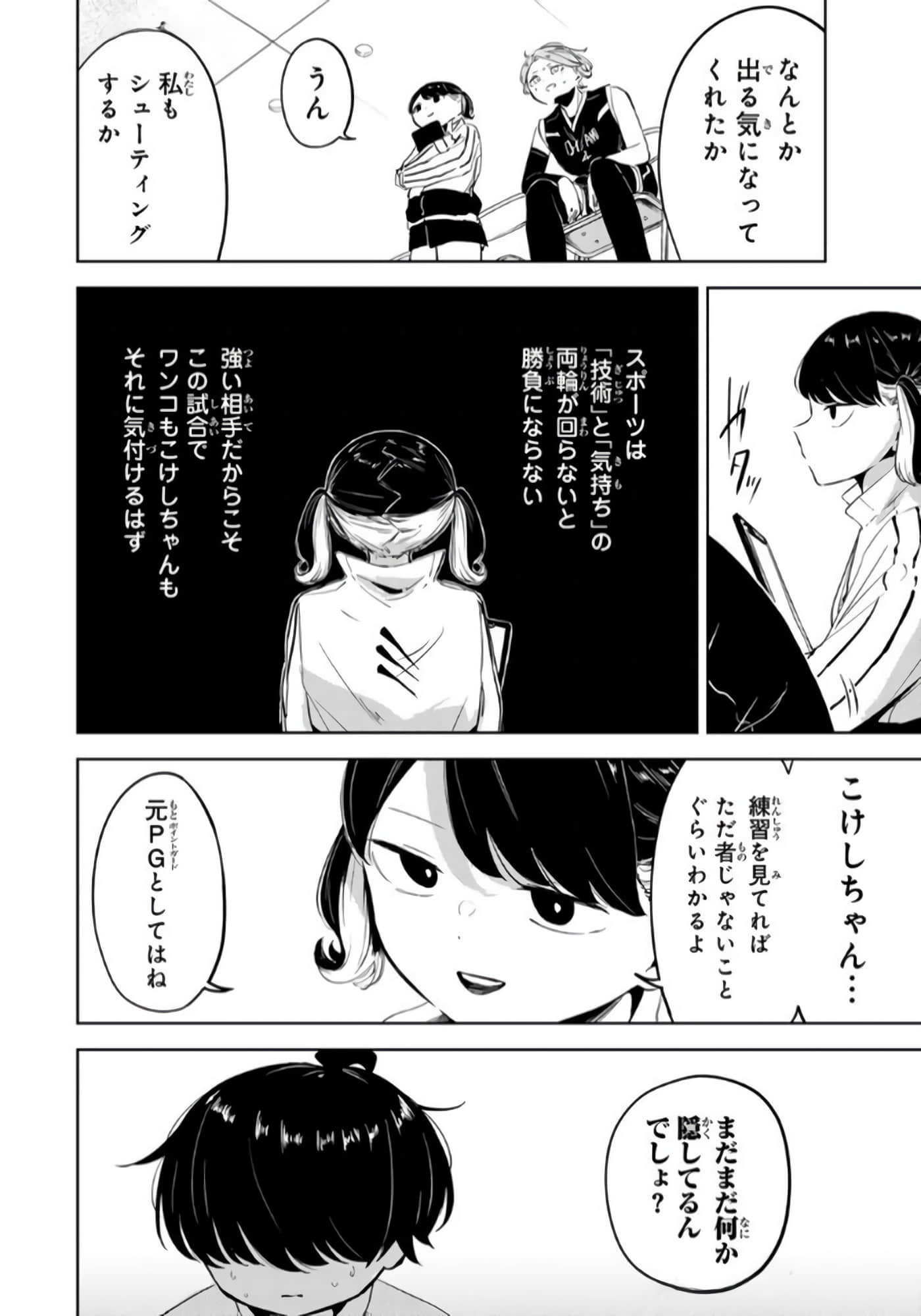 Page 155