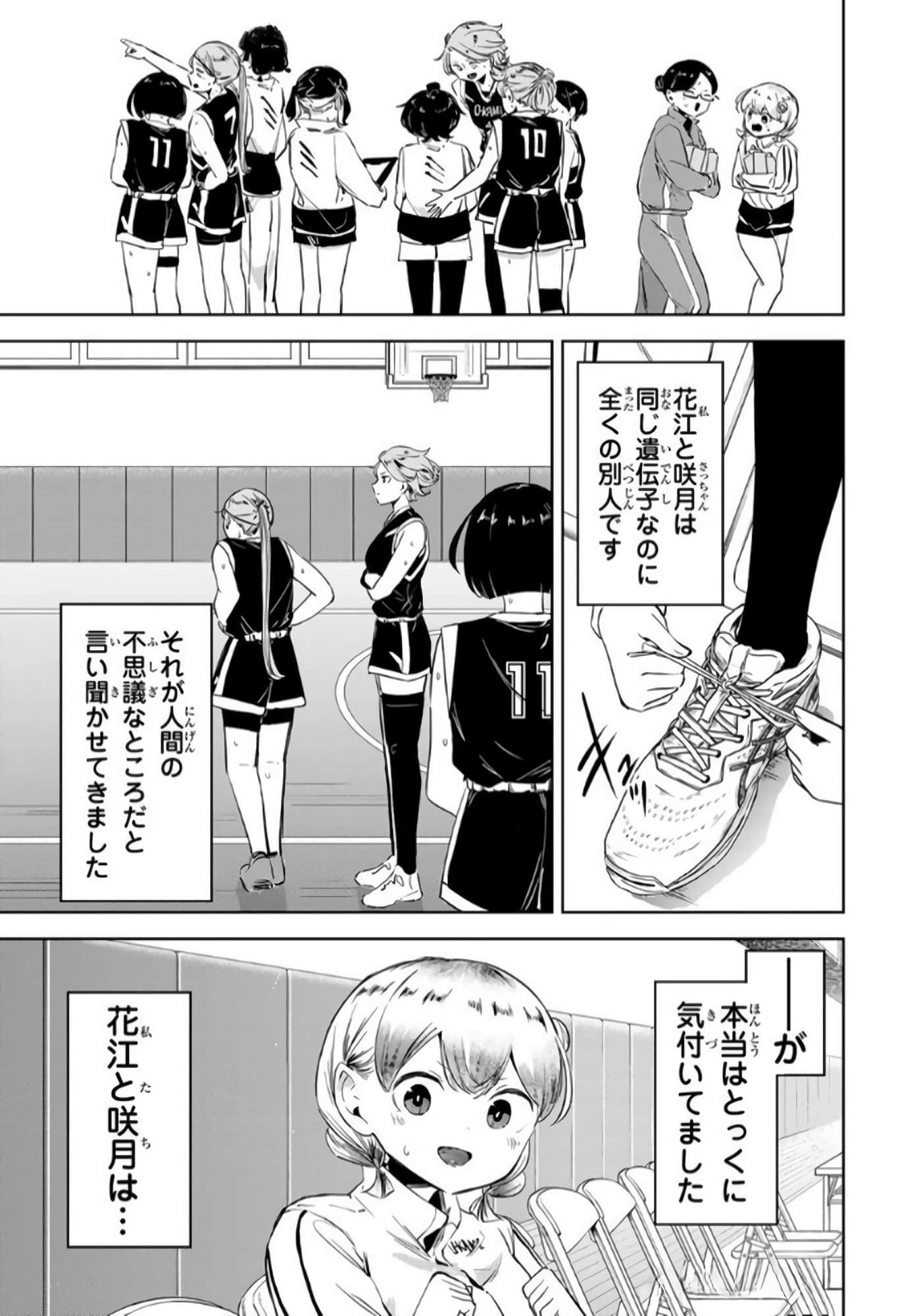 Page 156