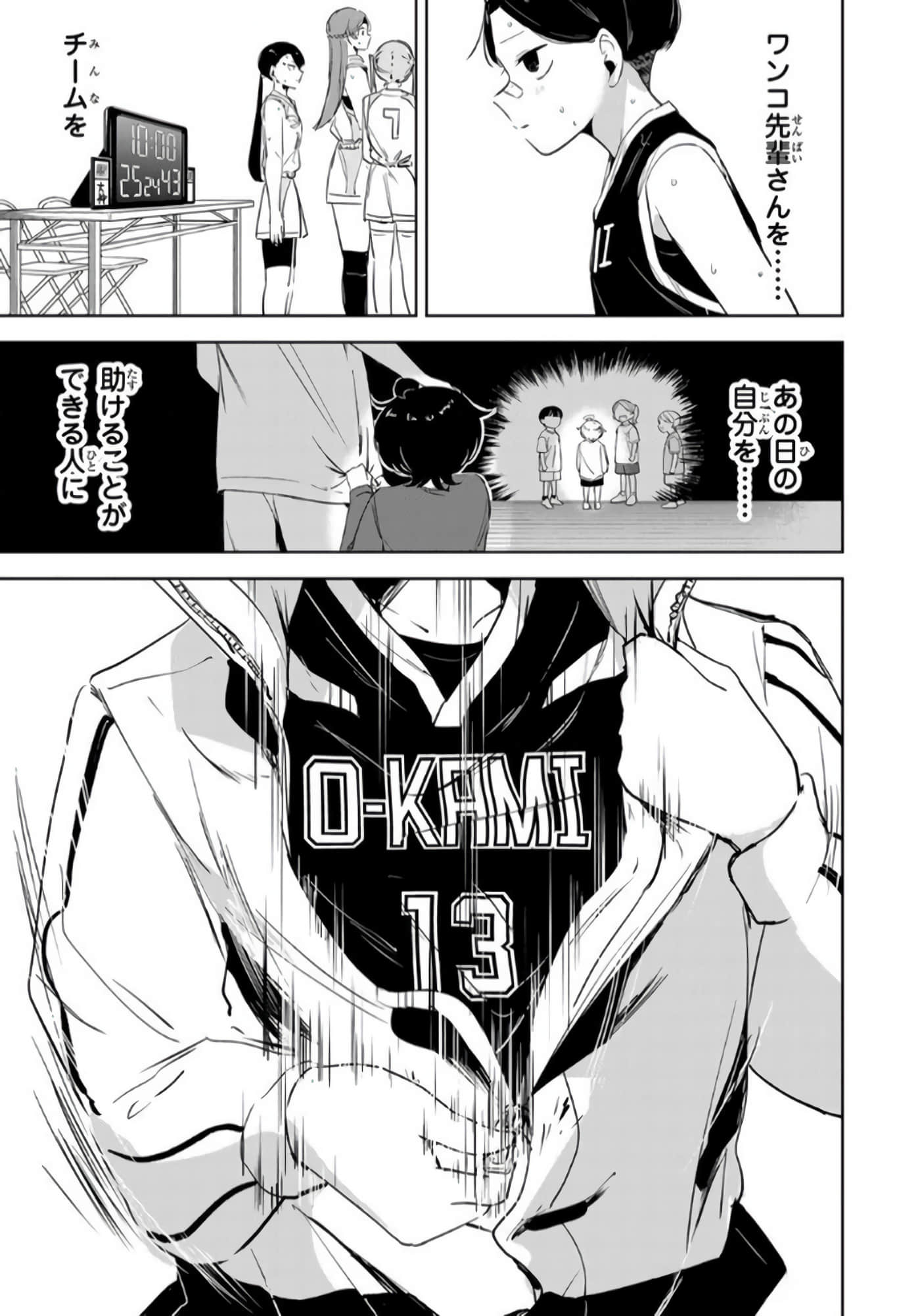 Page 158
