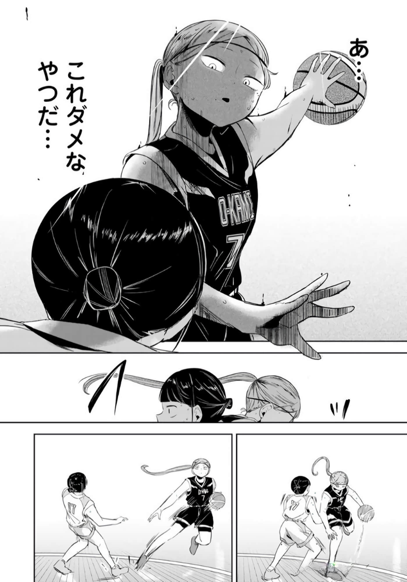 Page 47